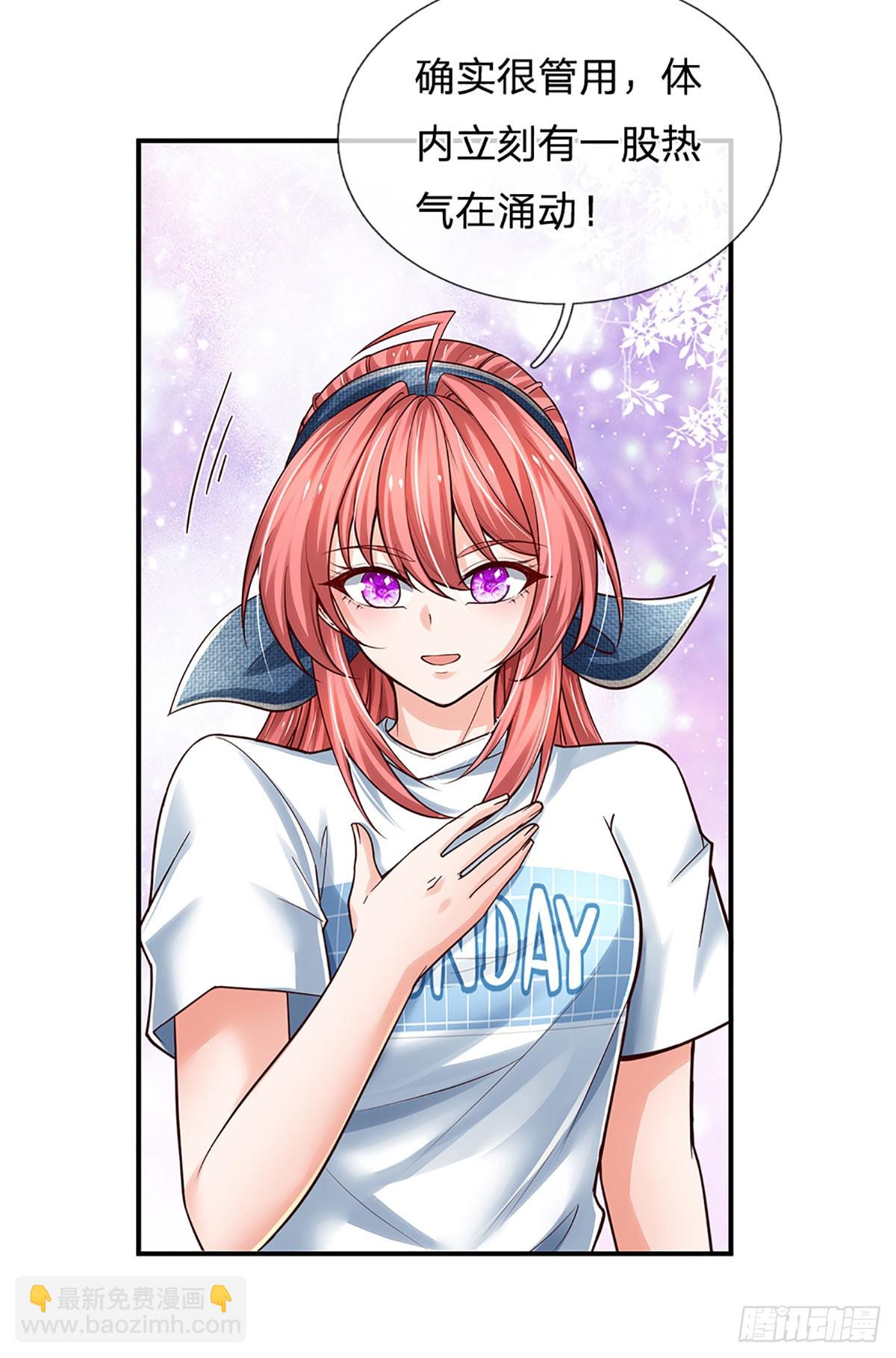 第202话 遗憾，擦肩而过-第205话