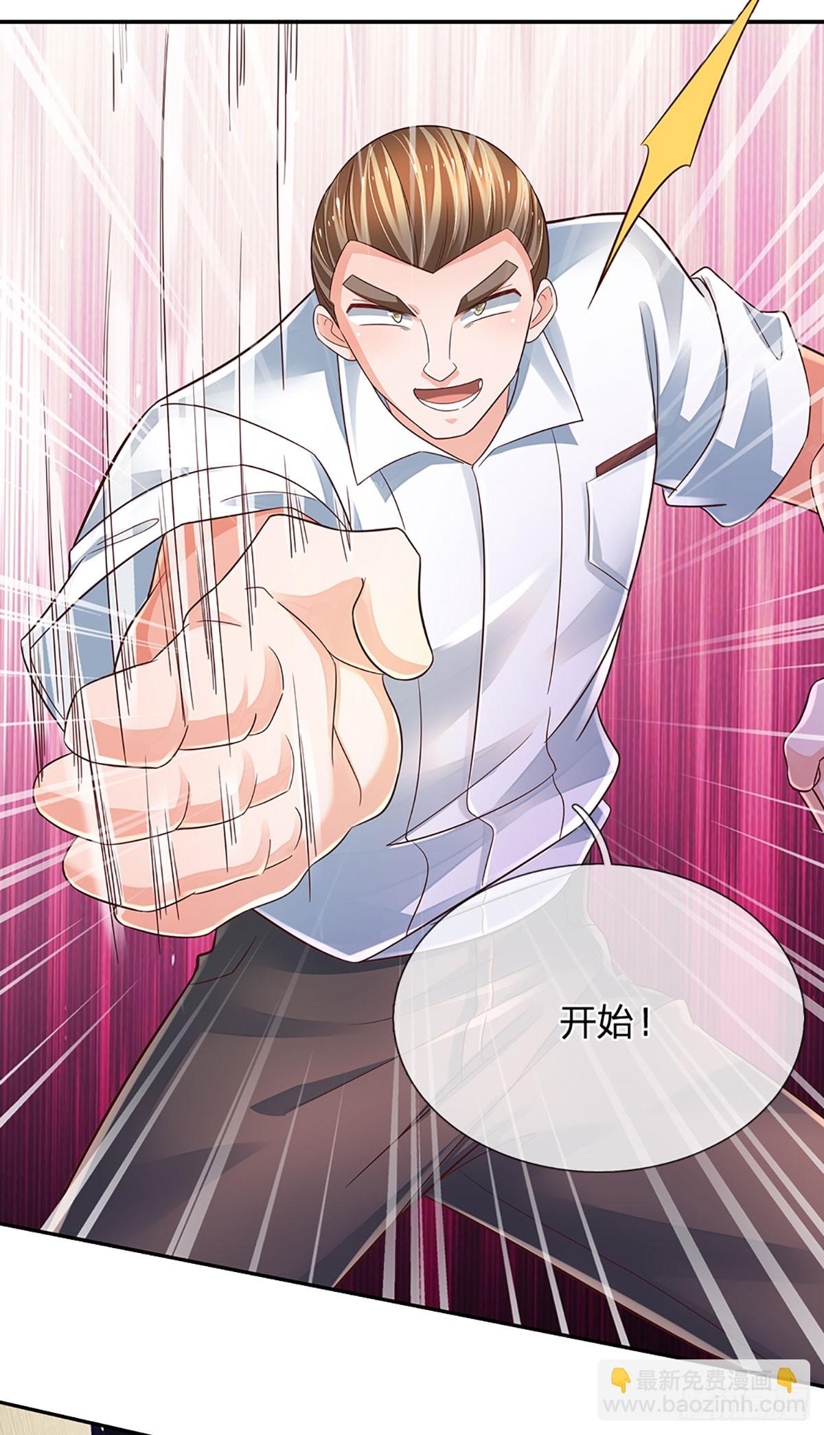 第204话 轻敌的下场-第207话