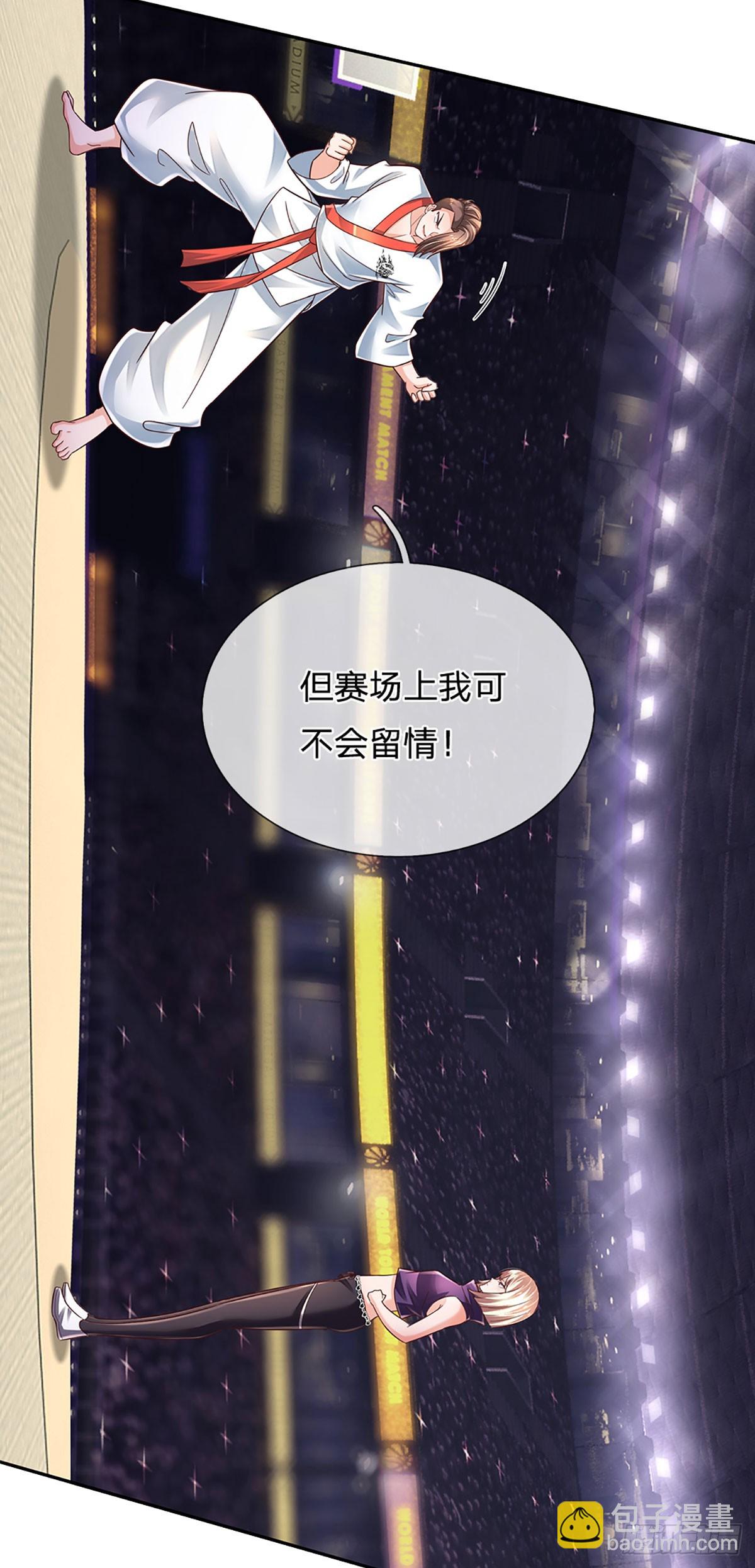 第204话 轻敌的下场-第207话