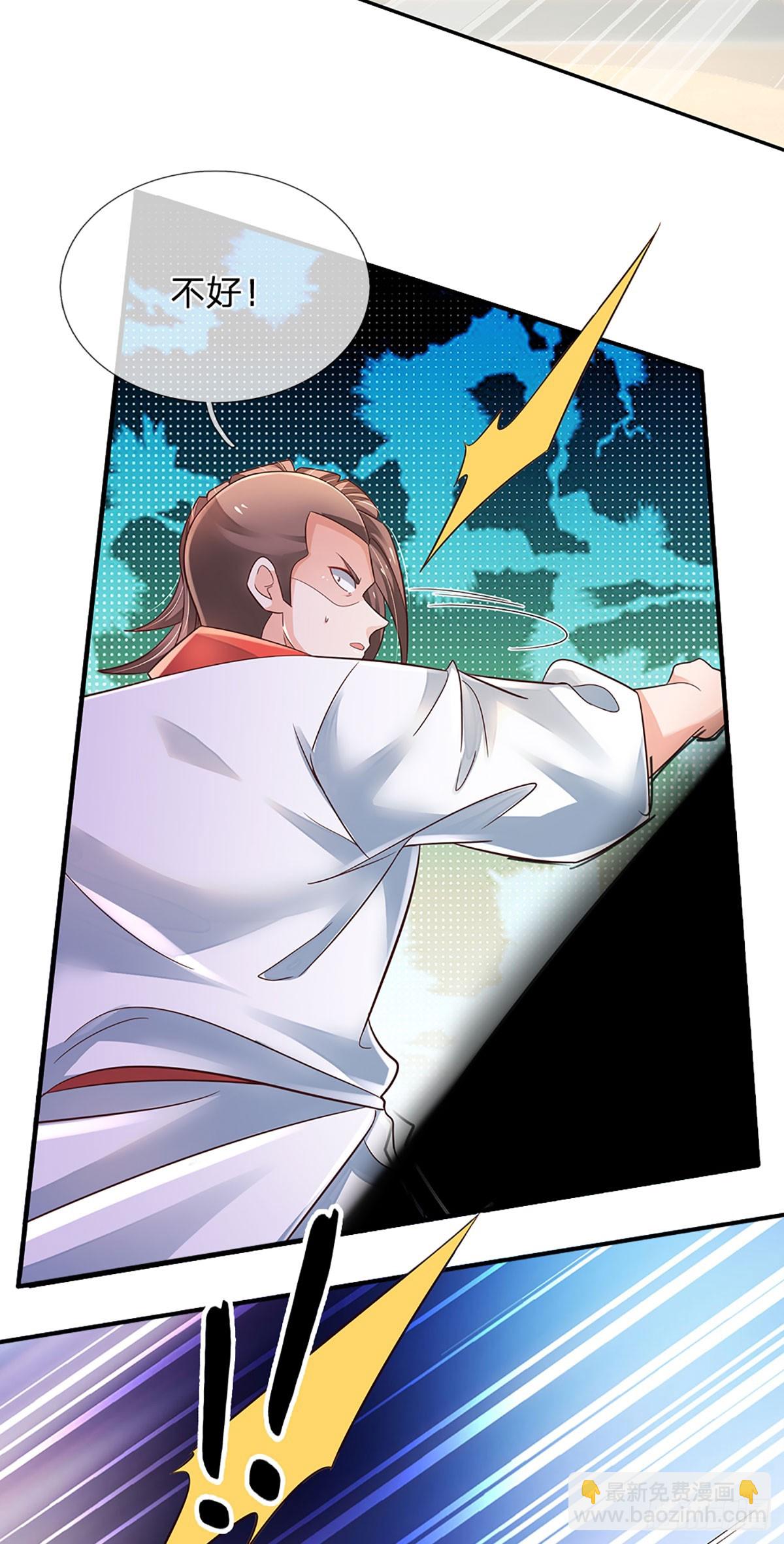 第204话 轻敌的下场-第207话