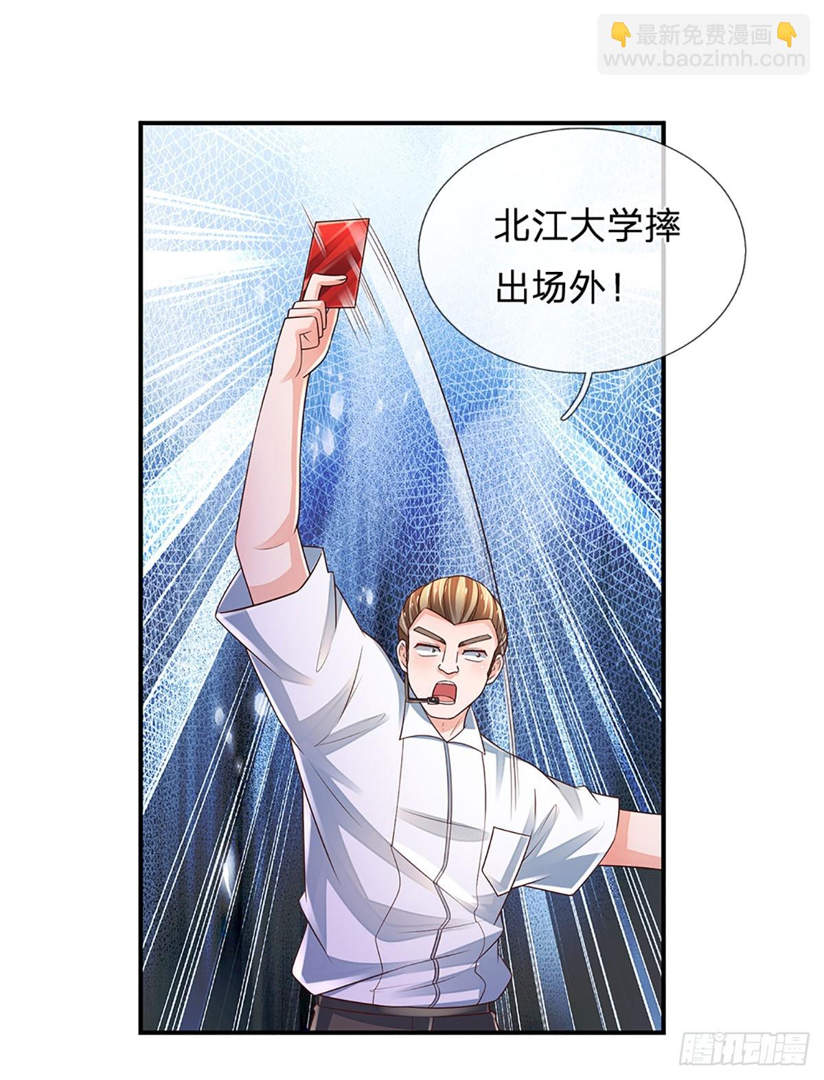 第204话 轻敌的下场-第207话
