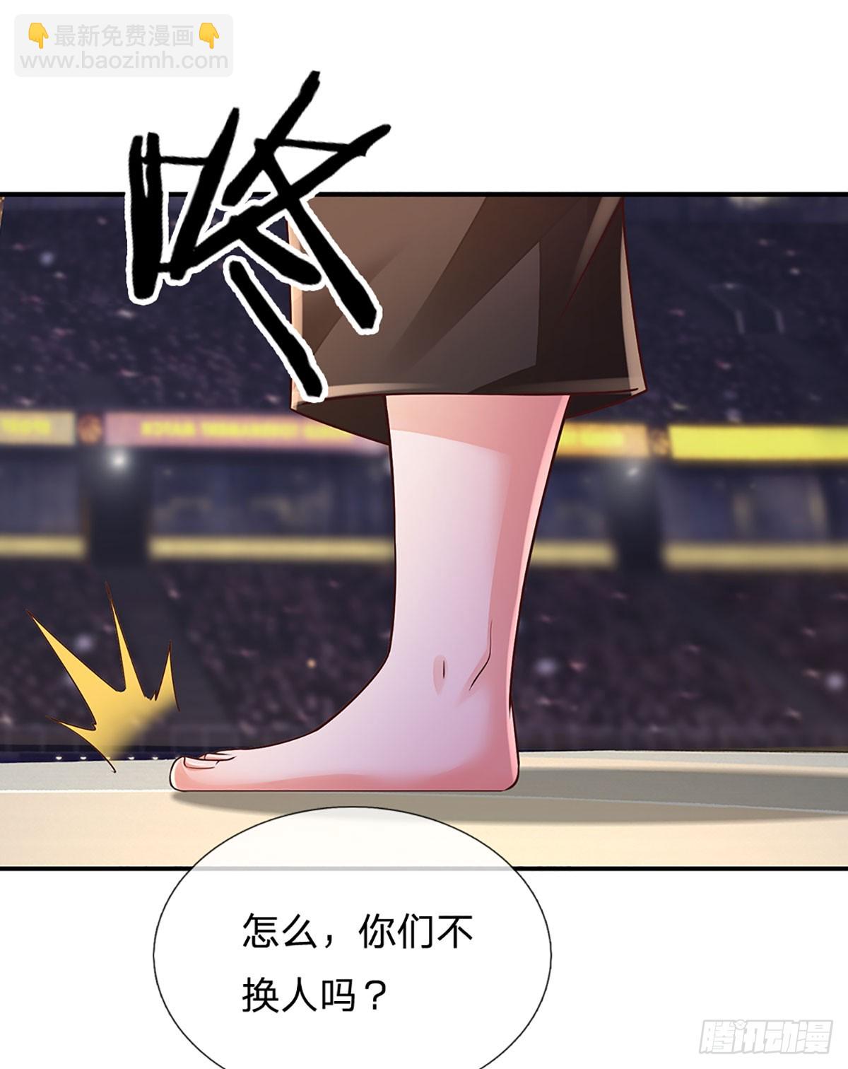 第204话 轻敌的下场-第207话