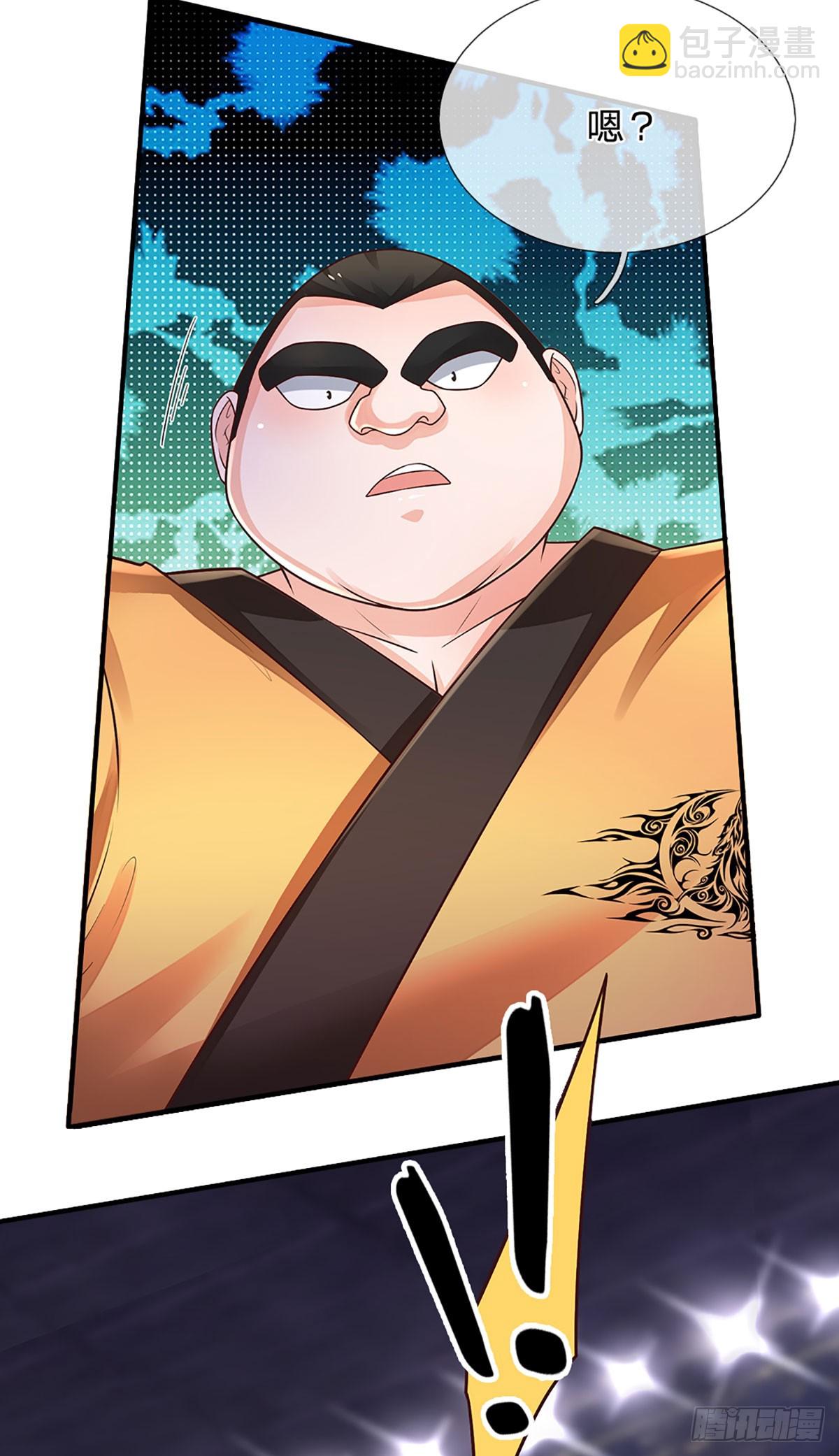 第204话 轻敌的下场-第207话