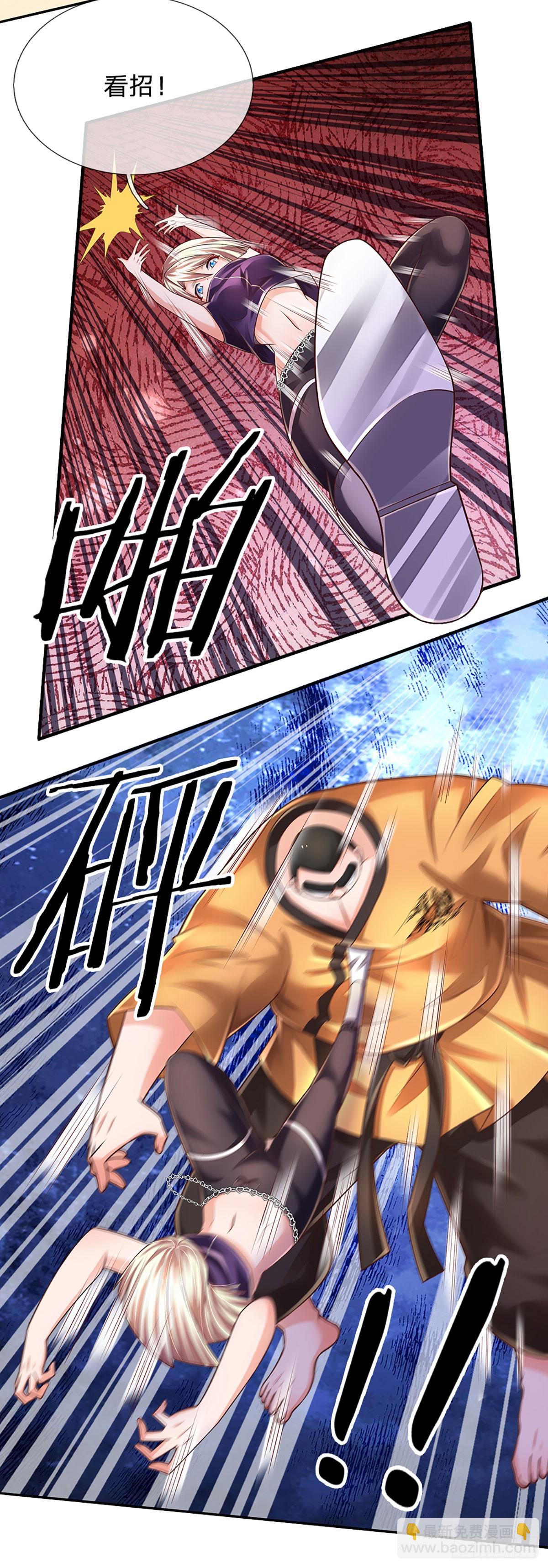 第204话 轻敌的下场-第207话