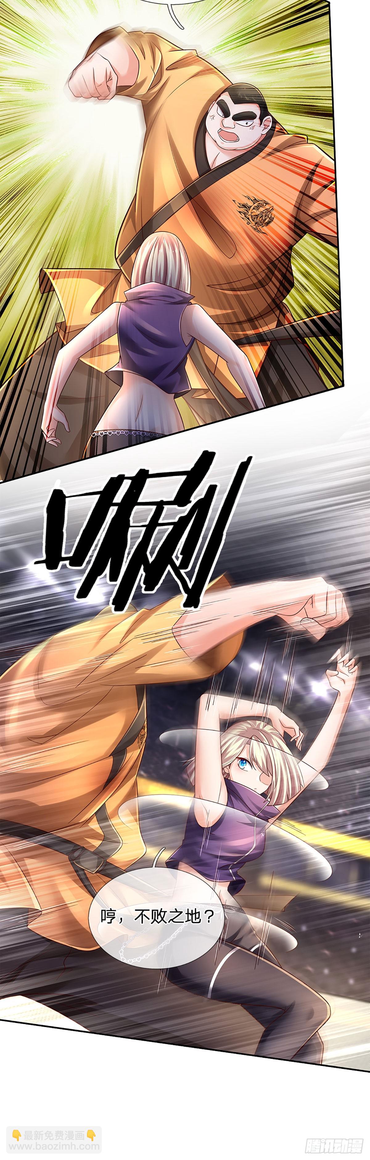 第204话 轻敌的下场-第207话