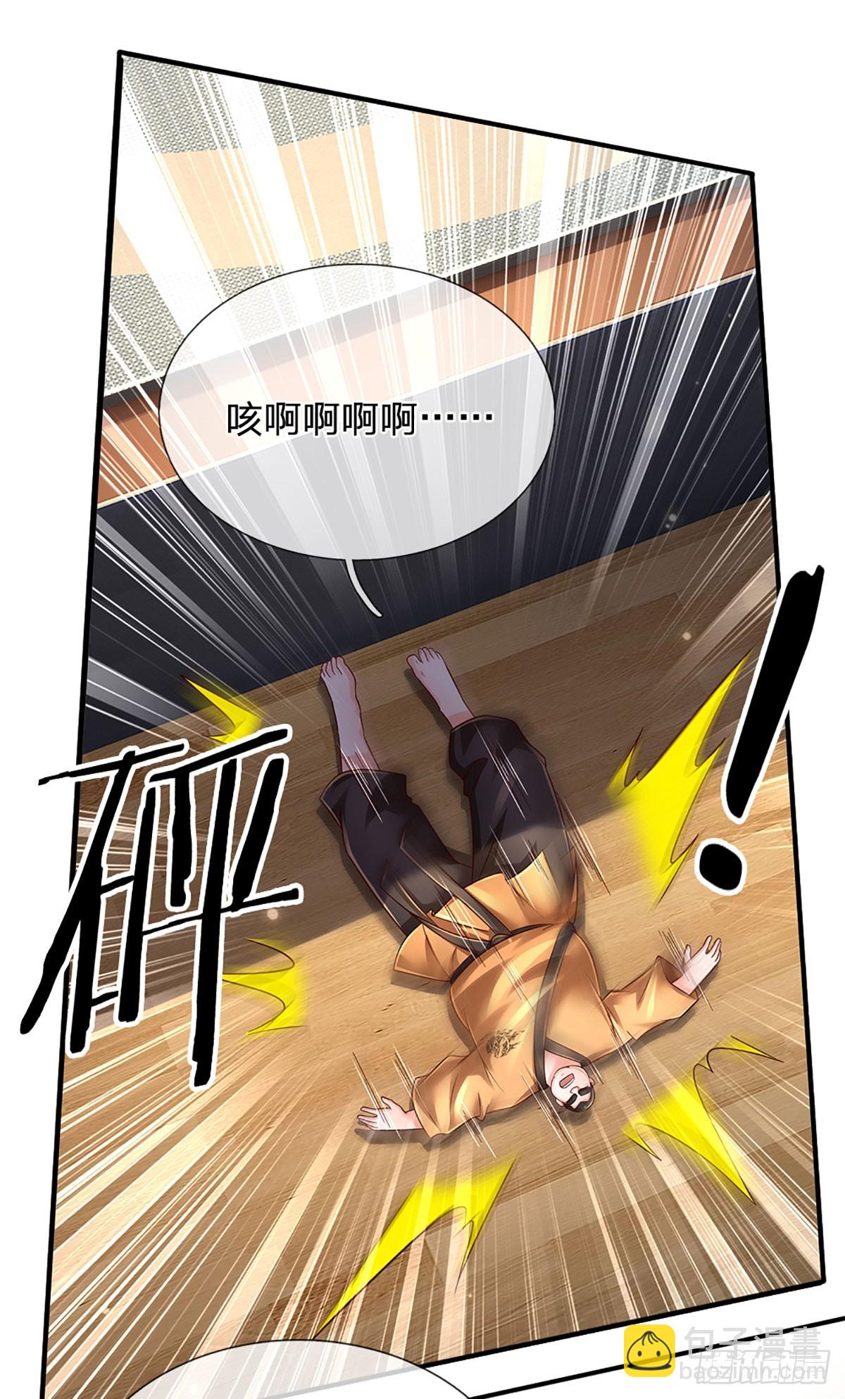 第204话 轻敌的下场-第207话