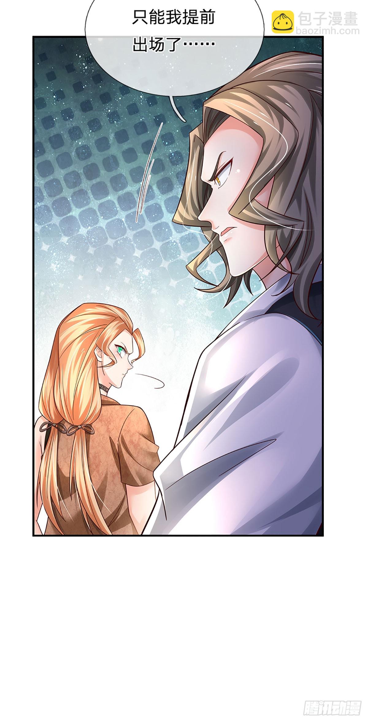 第204话 轻敌的下场-第207话