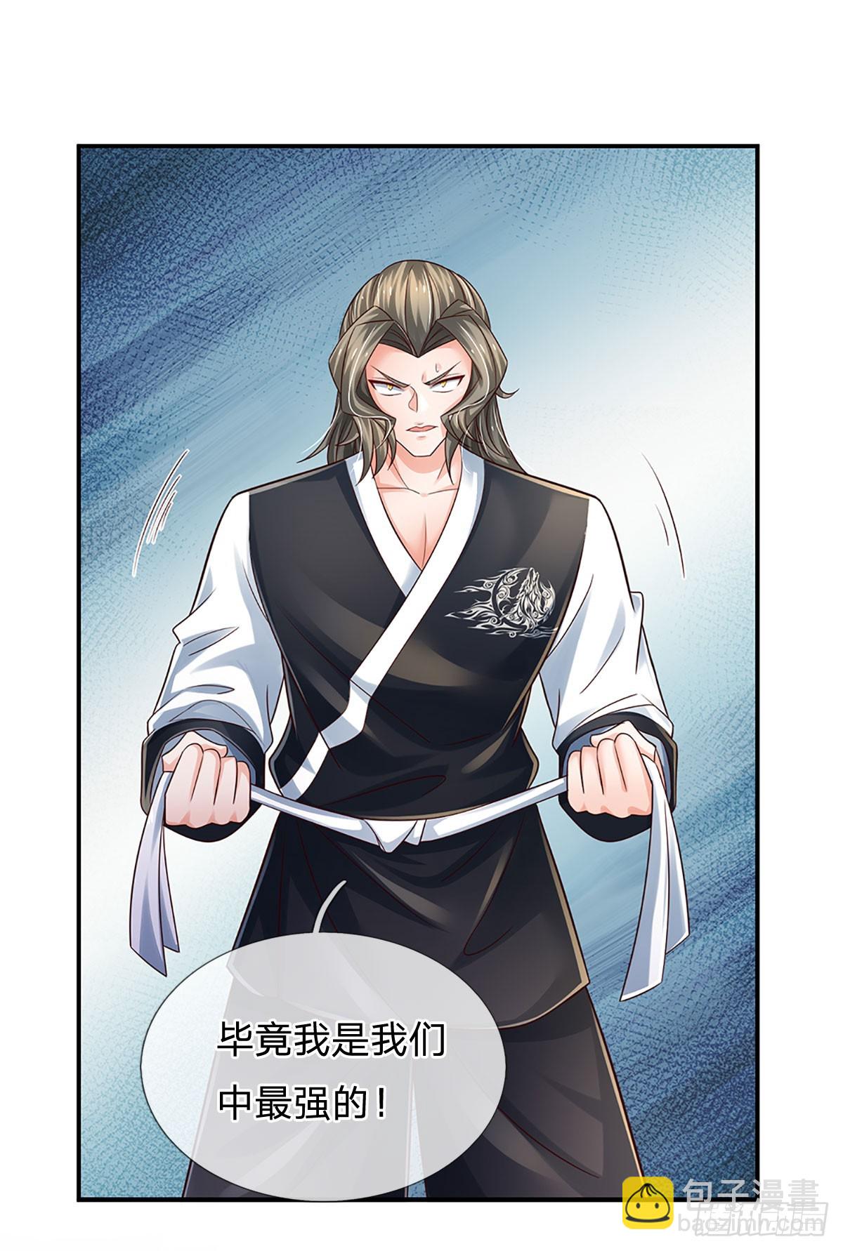 第204话 轻敌的下场-第207话