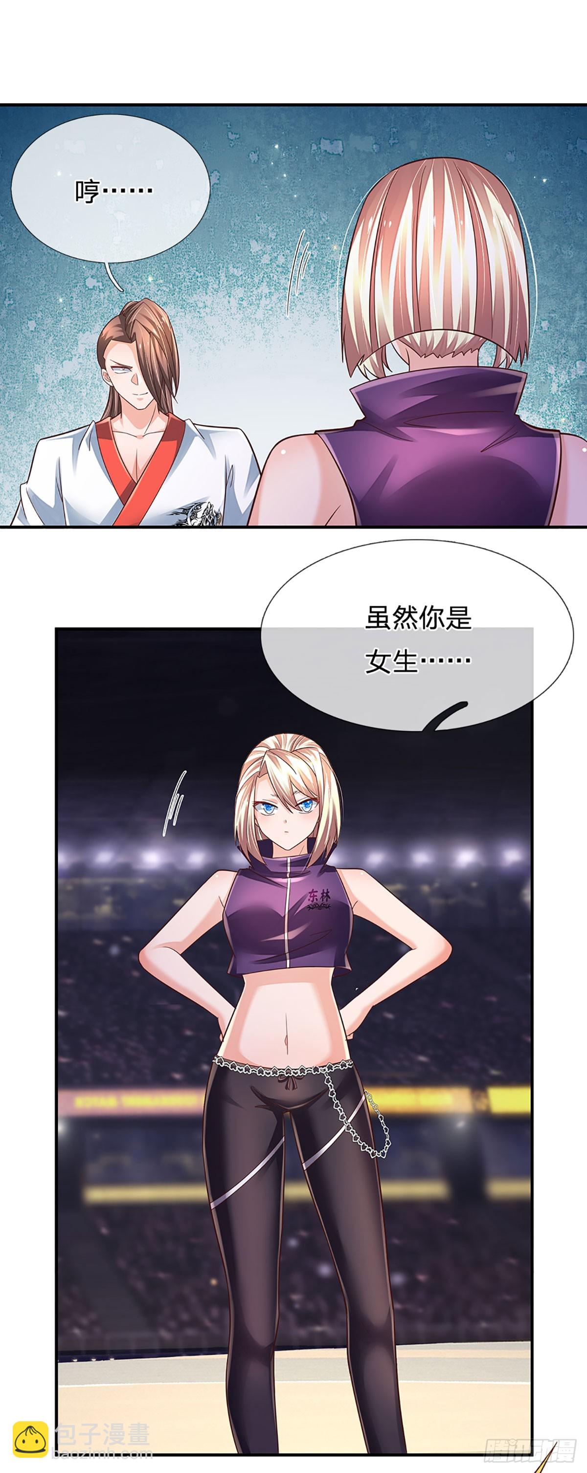 第204话 轻敌的下场-第207话