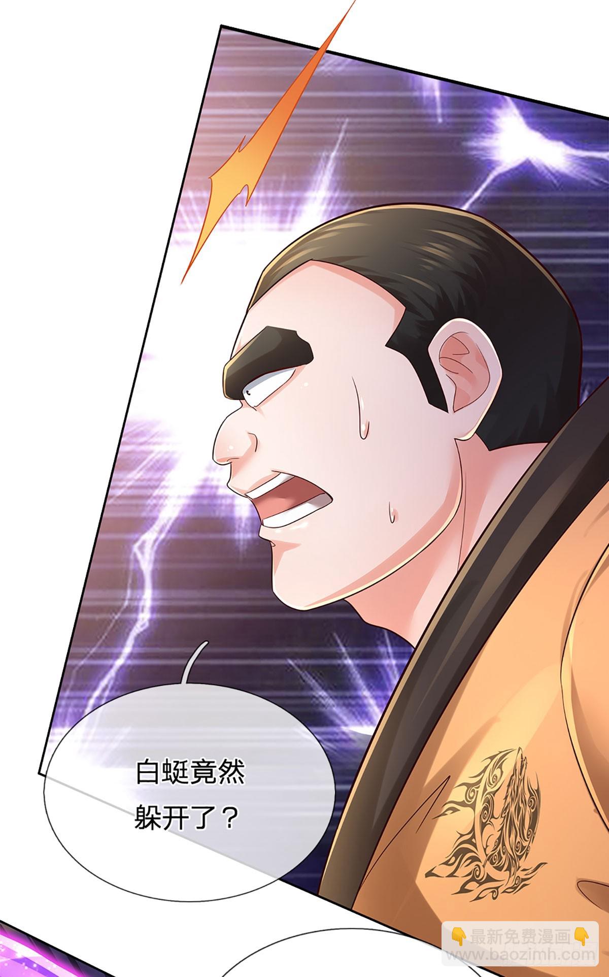 第206话 制胜之法-第209话