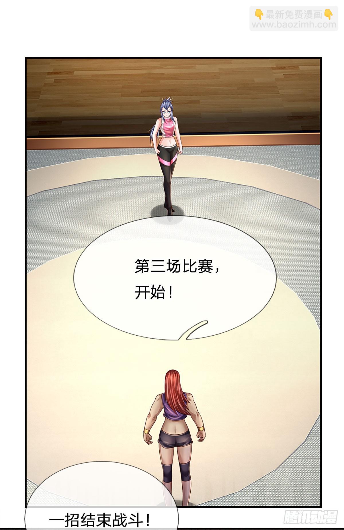 第206话 制胜之法-第209话