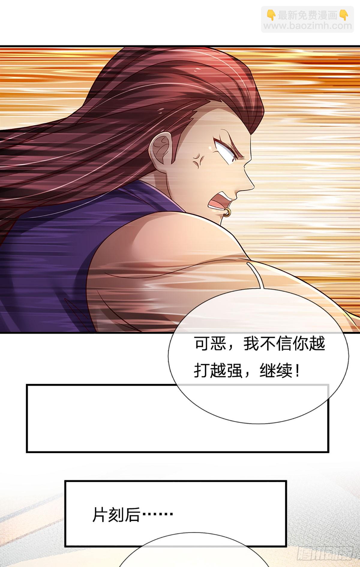第206话 制胜之法-第209话