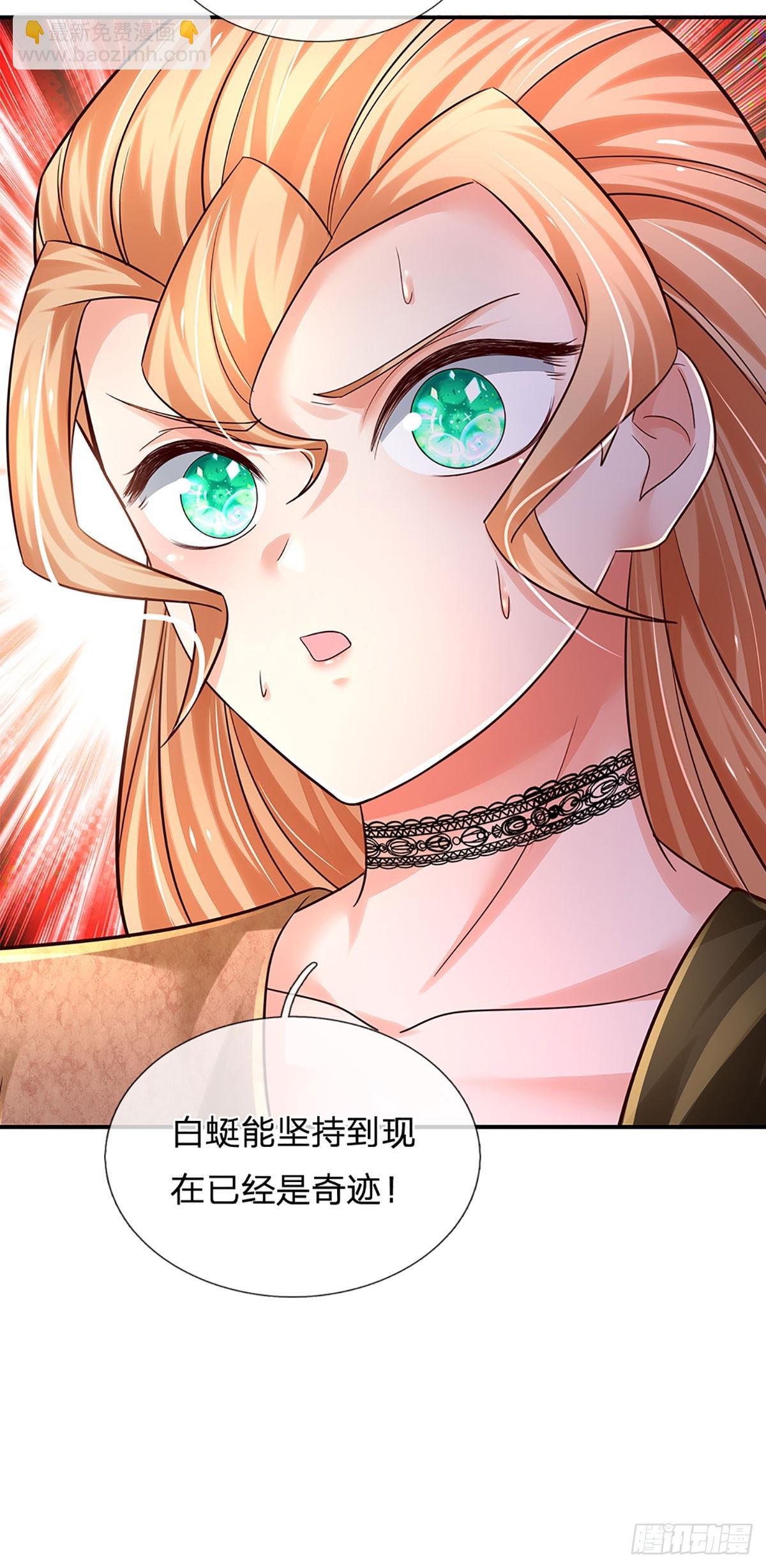 第206话 制胜之法-第209话