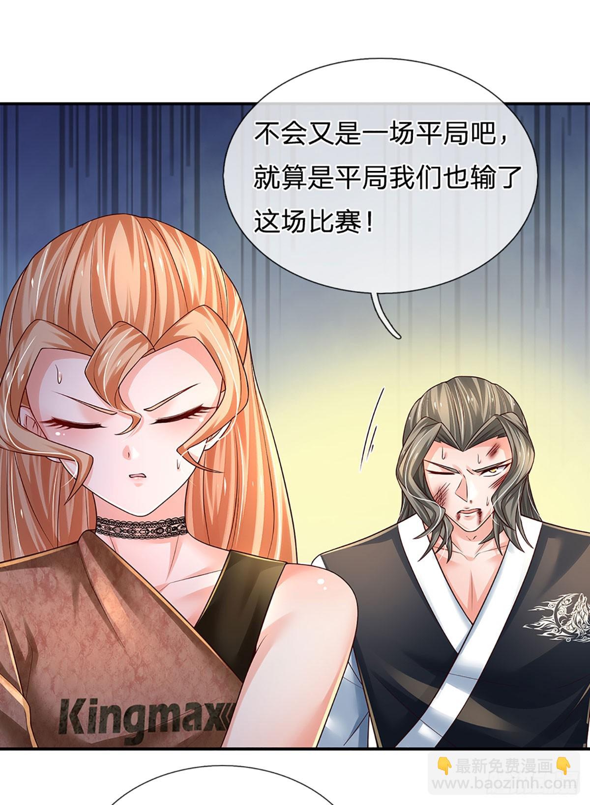 第206话 制胜之法-第209话
