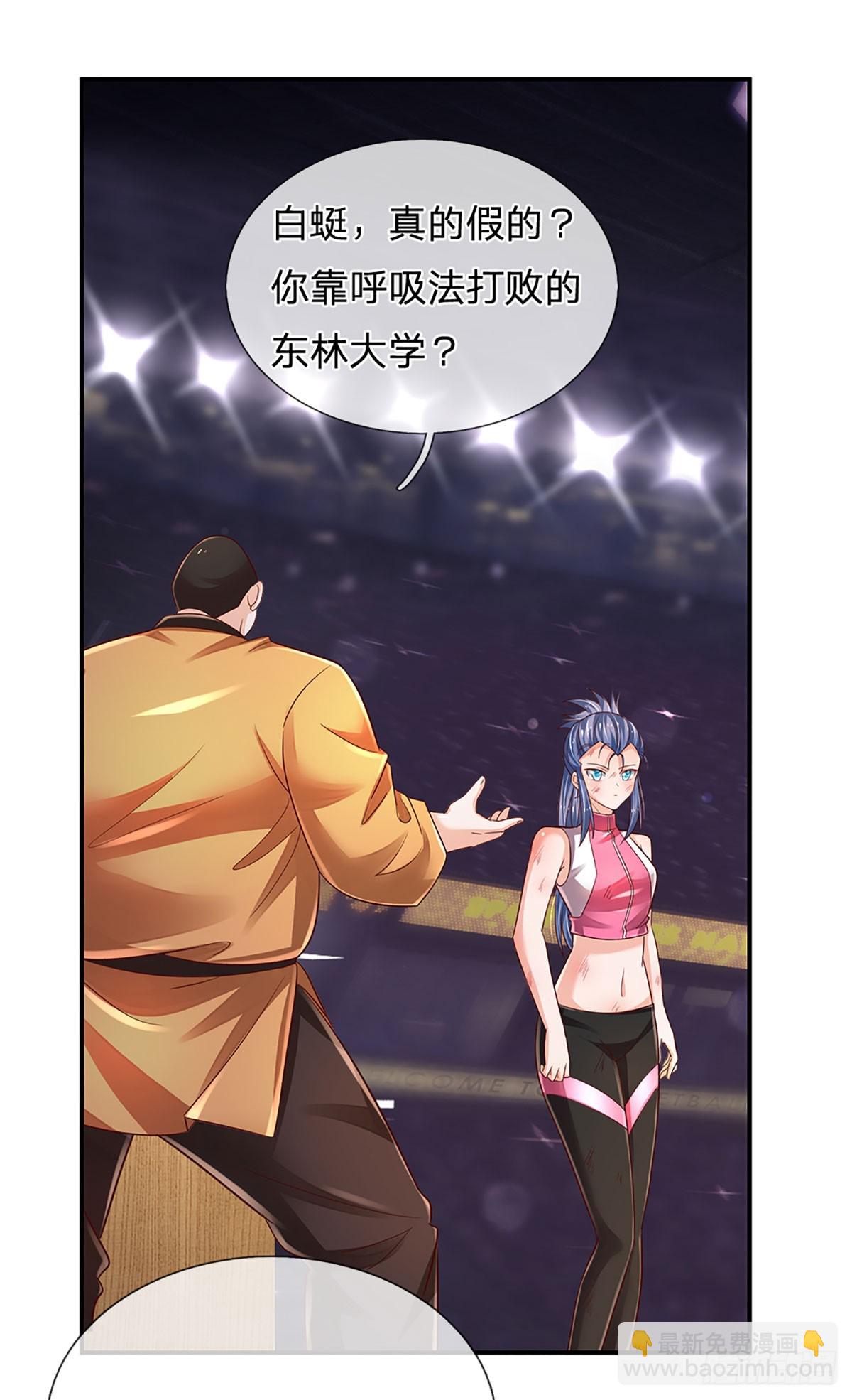 第206话 制胜之法-第209话