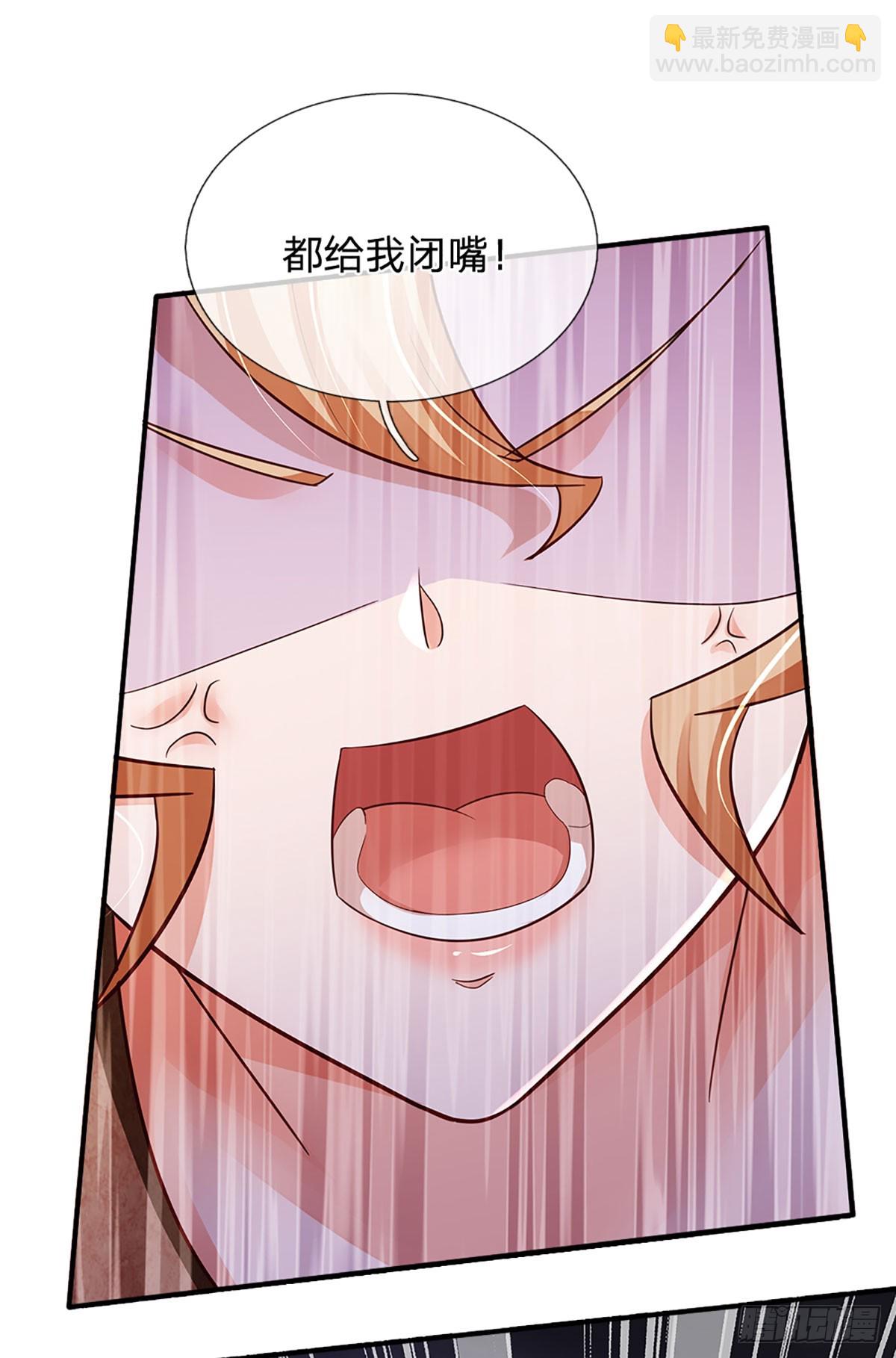 第206话 制胜之法-第209话
