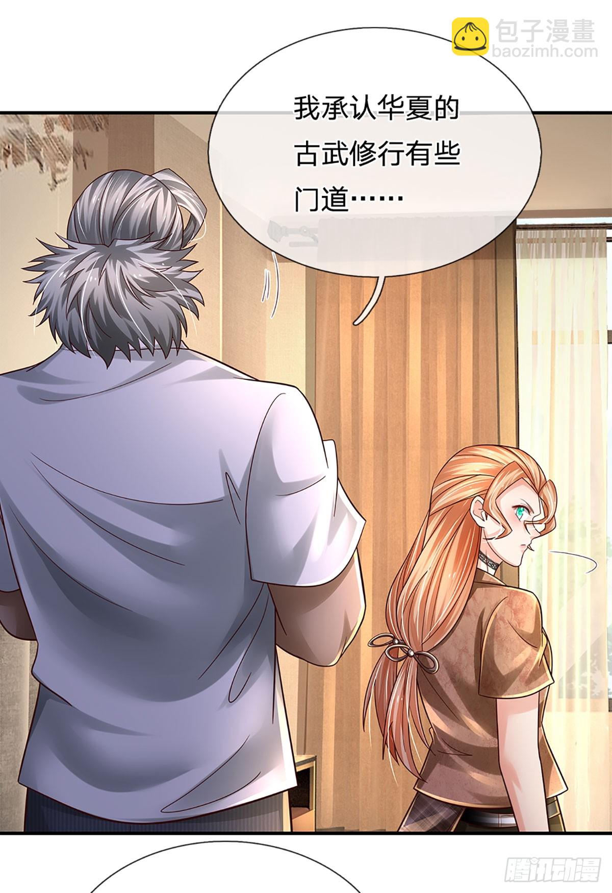 第208话 太弱，我没兴趣！-第211话