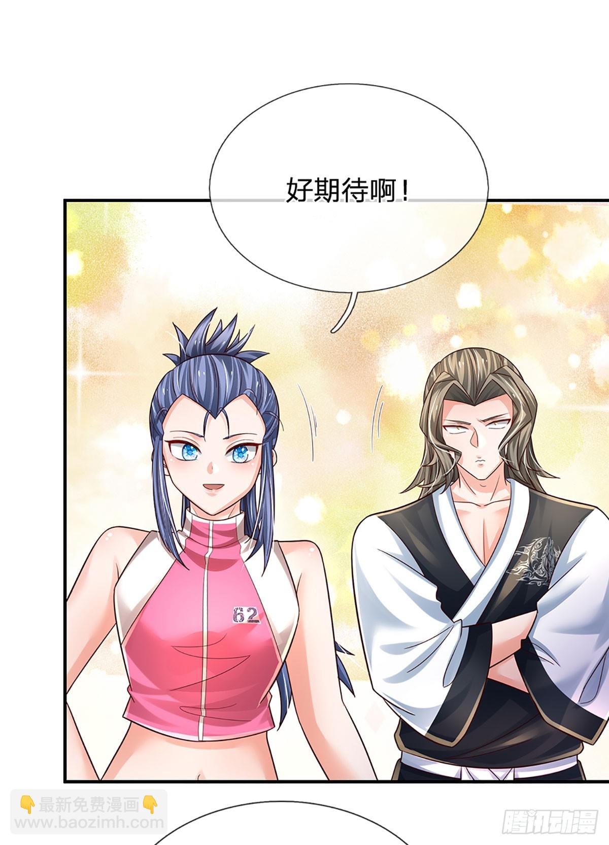 第208话 太弱，我没兴趣！-第211话