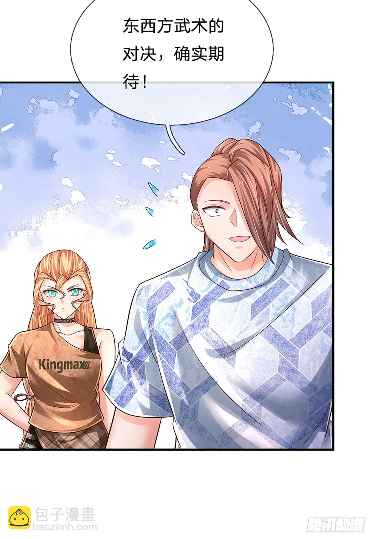 第208话 太弱，我没兴趣！-第211话