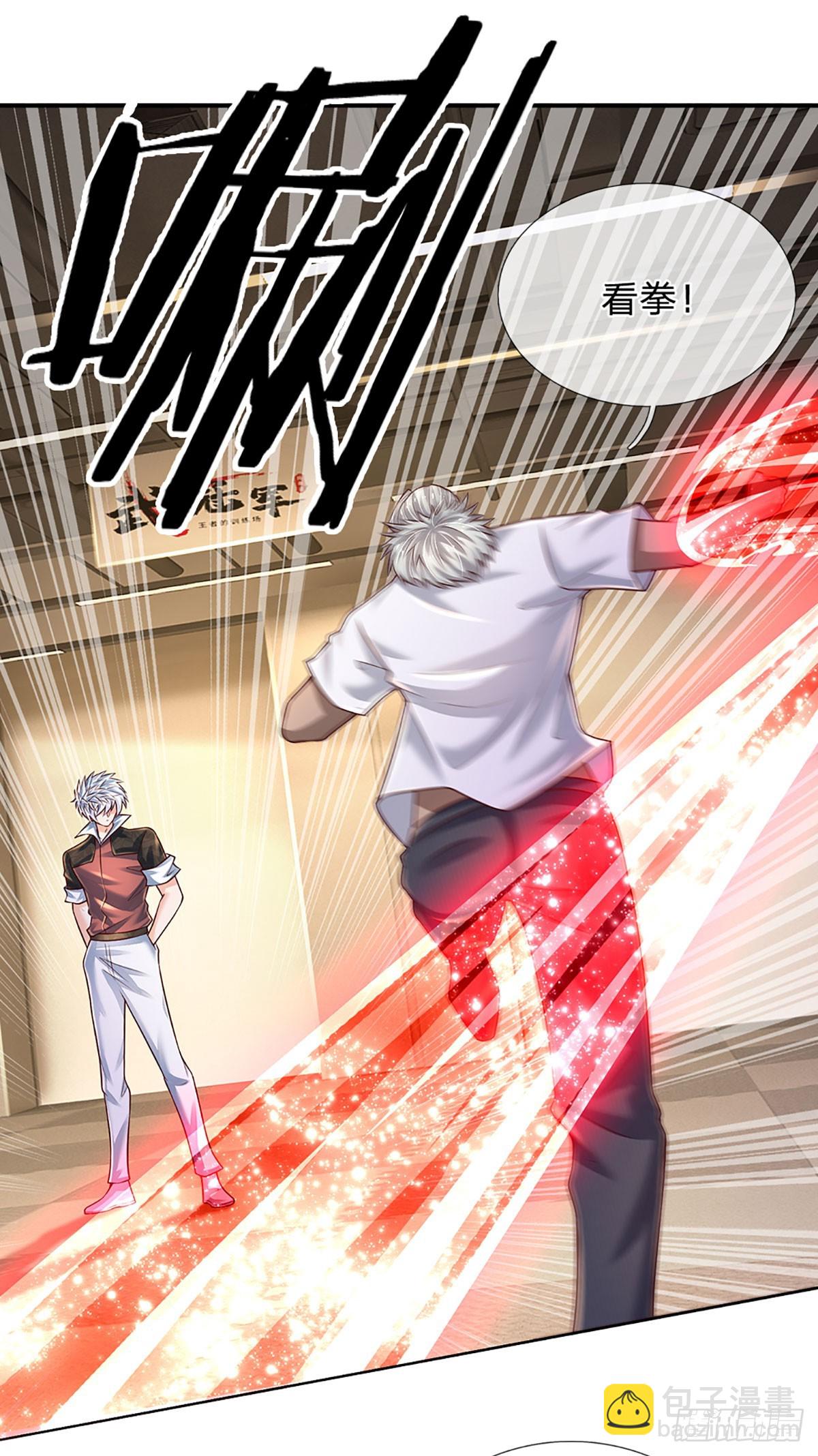 第208话 太弱，我没兴趣！-第211话