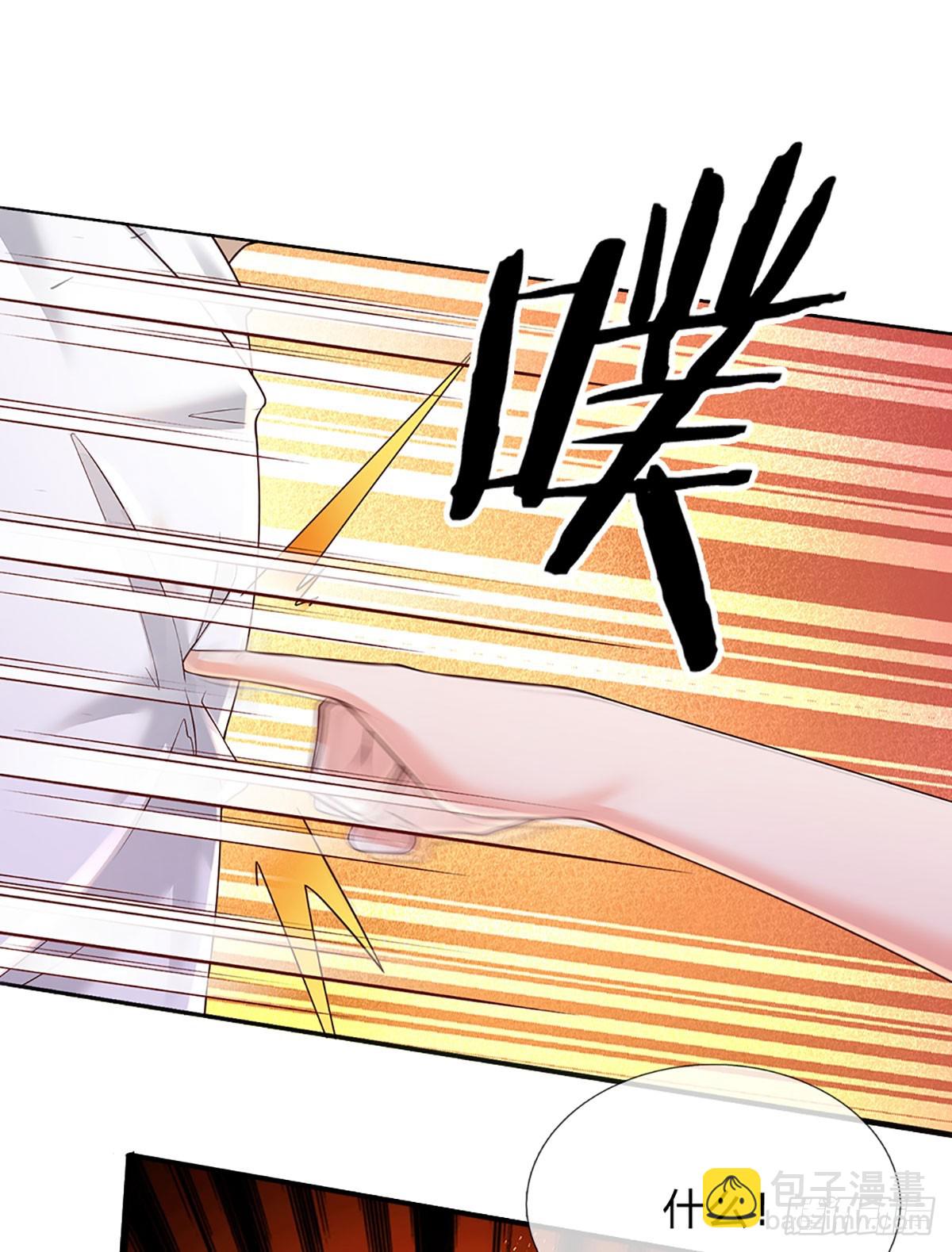 第208话 太弱，我没兴趣！-第211话