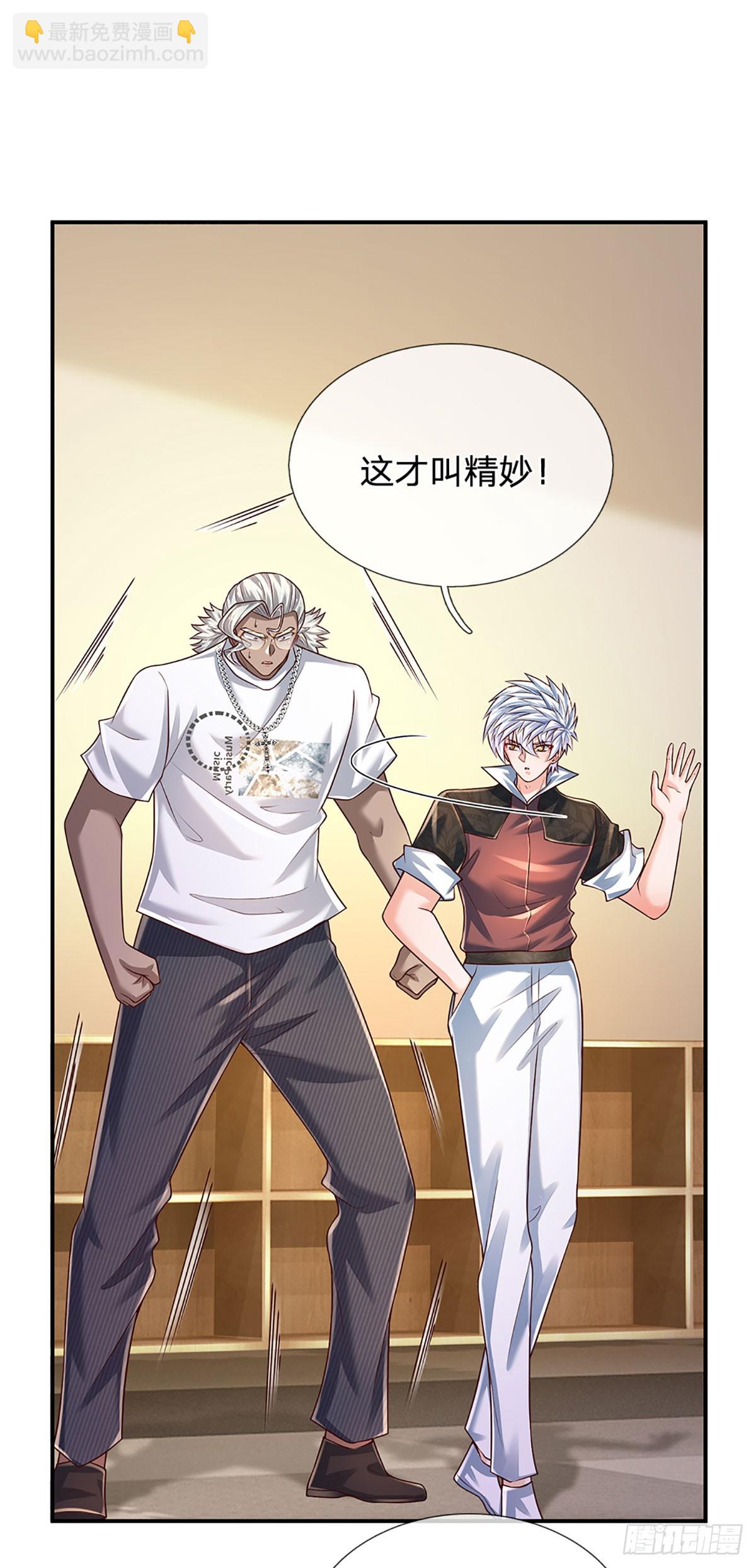 第208话 太弱，我没兴趣！-第211话