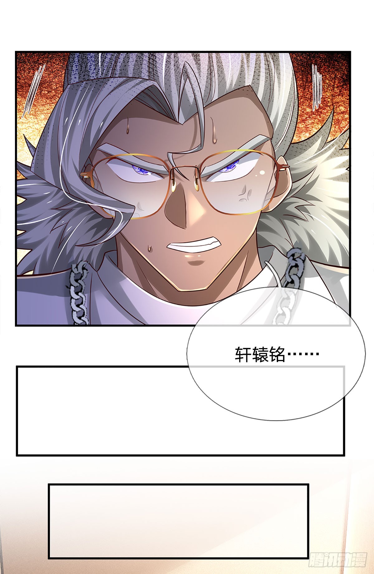 第208话 太弱，我没兴趣！-第211话