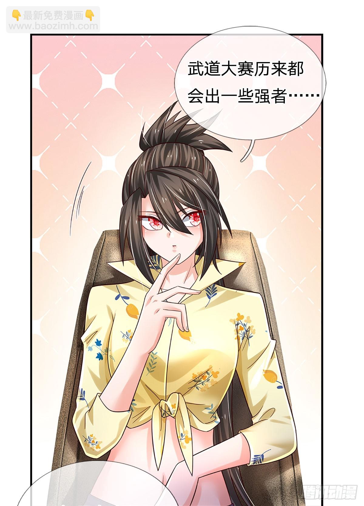 第208话 太弱，我没兴趣！-第211话