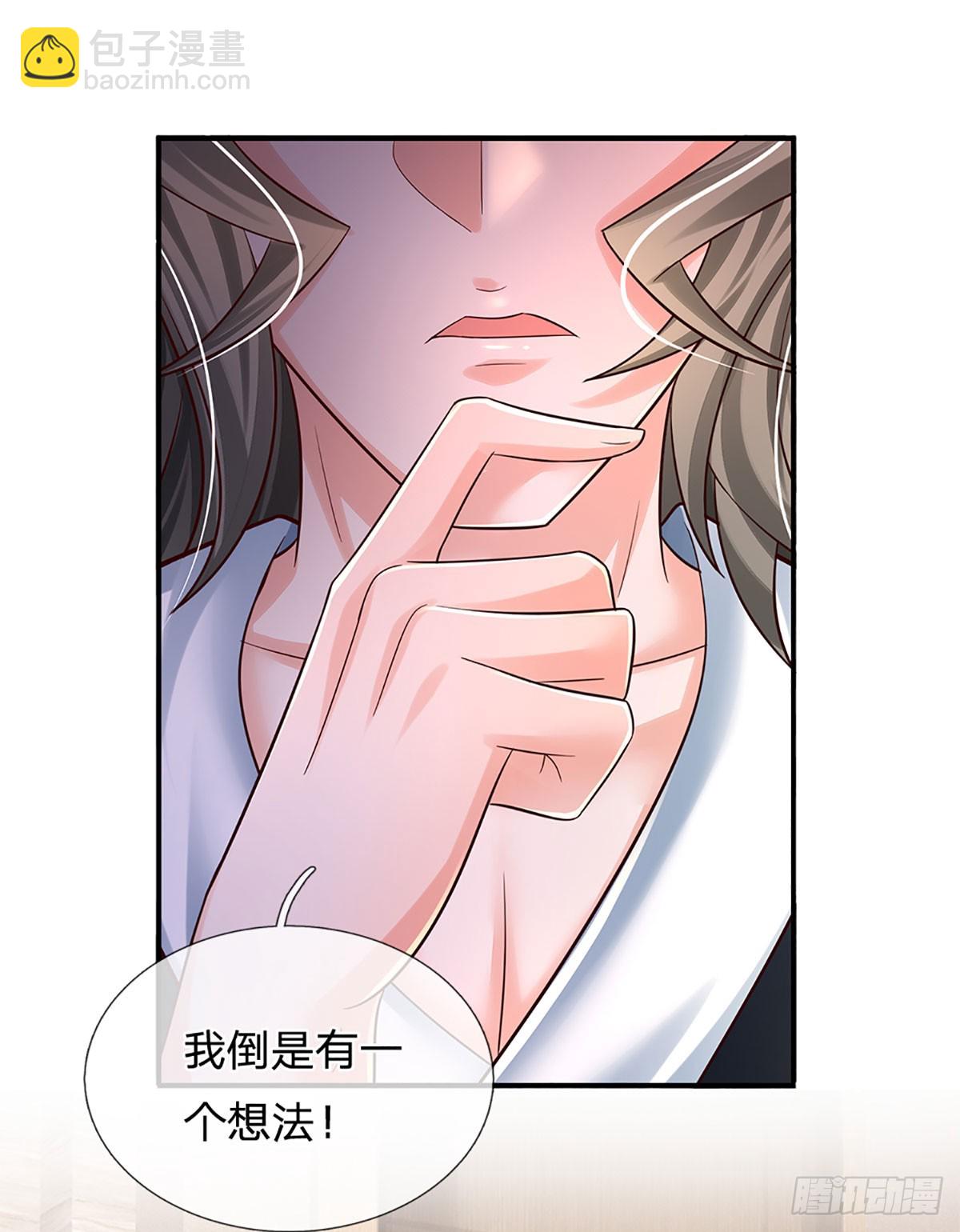 第208话 太弱，我没兴趣！-第211话