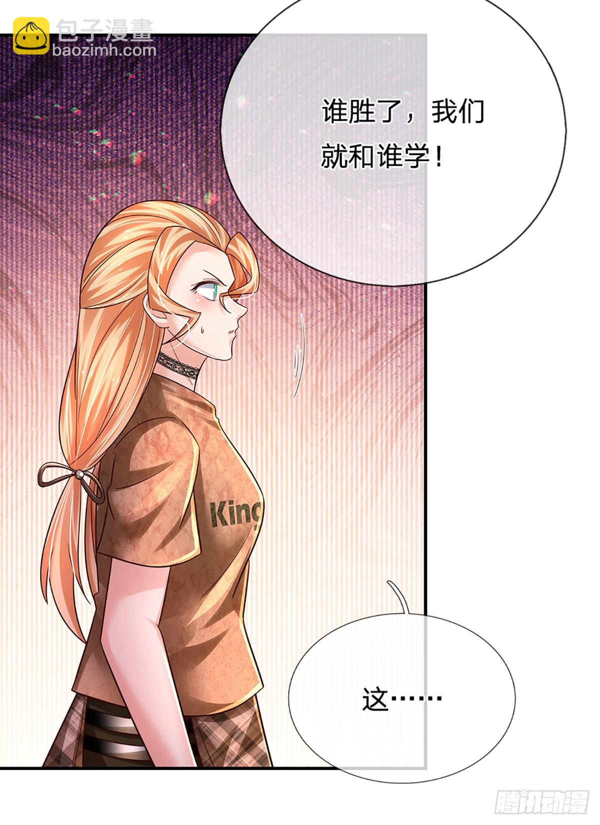 第208话 太弱，我没兴趣！-第211话