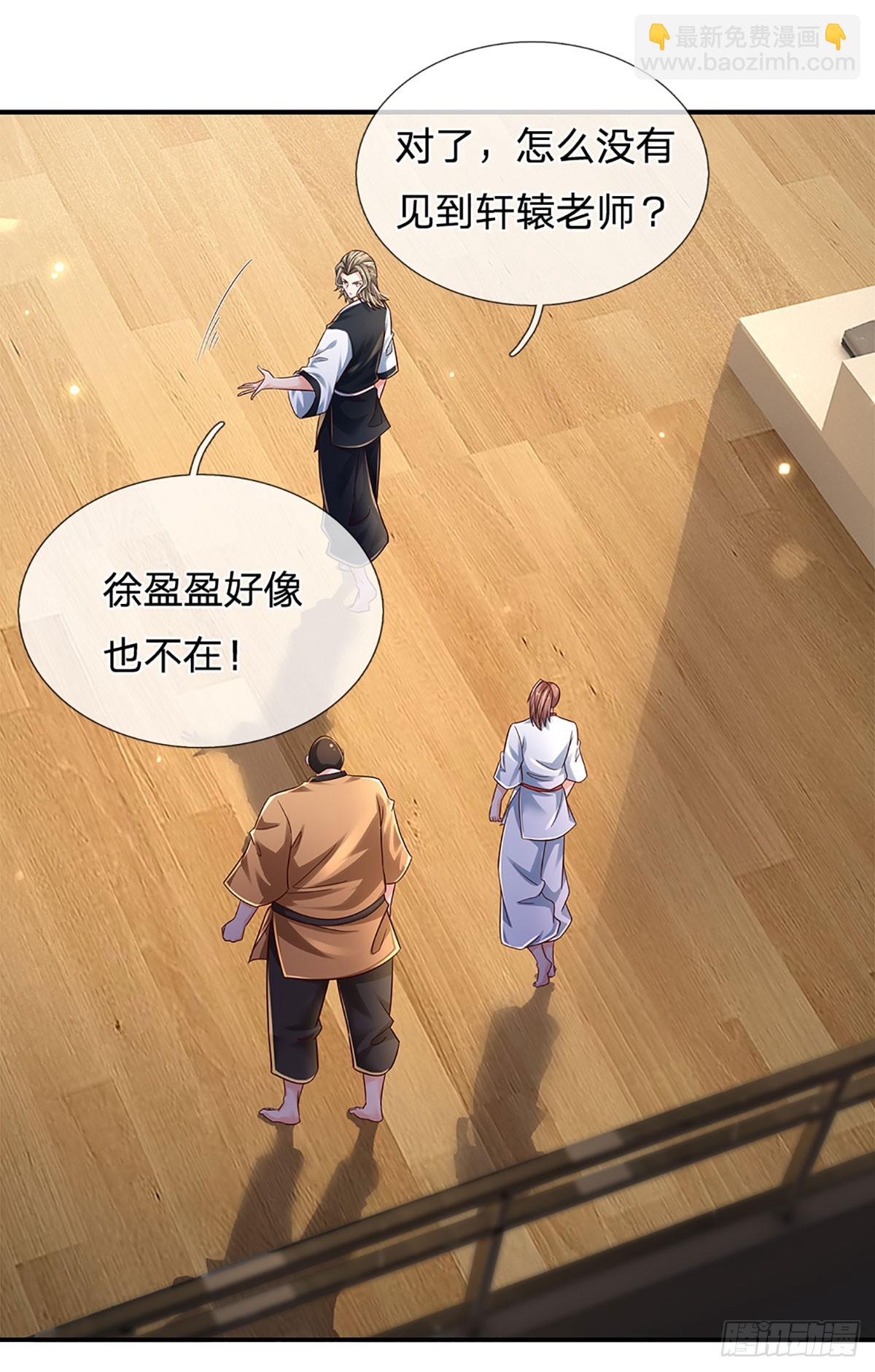 第210话 结局注定，喜获冠军-第213话