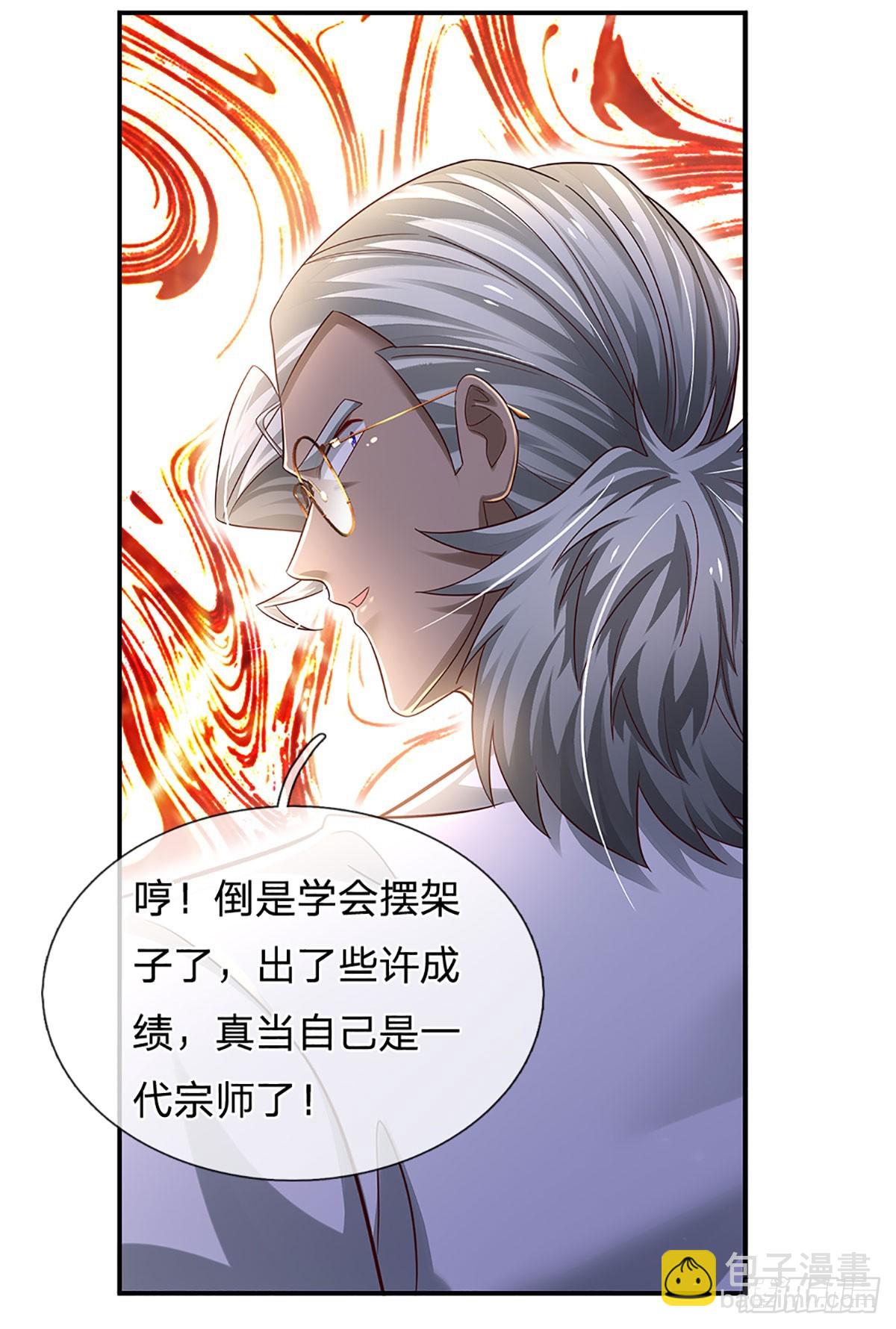 第210话 结局注定，喜获冠军-第213话