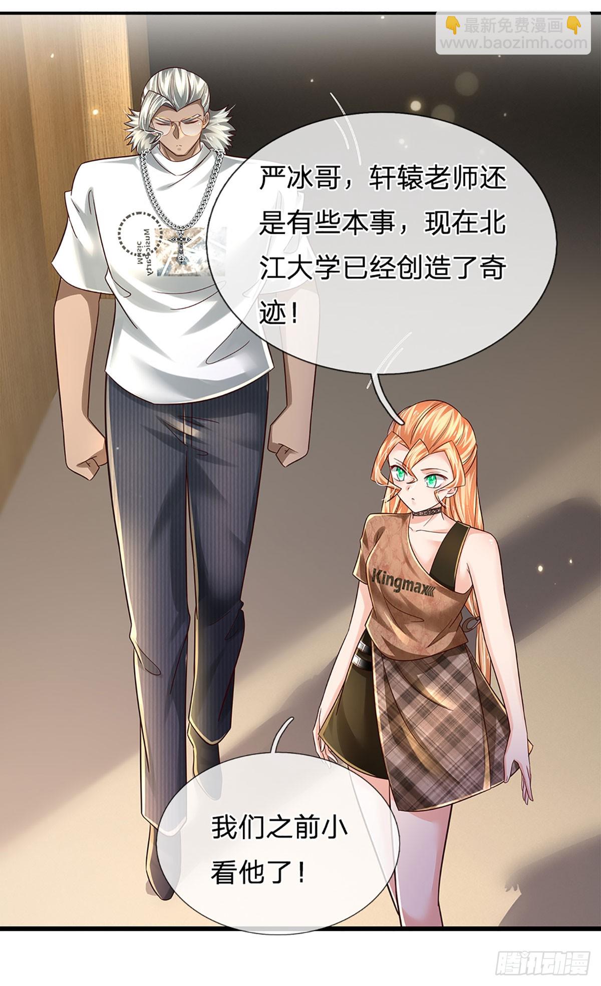 第210话 结局注定，喜获冠军-第213话
