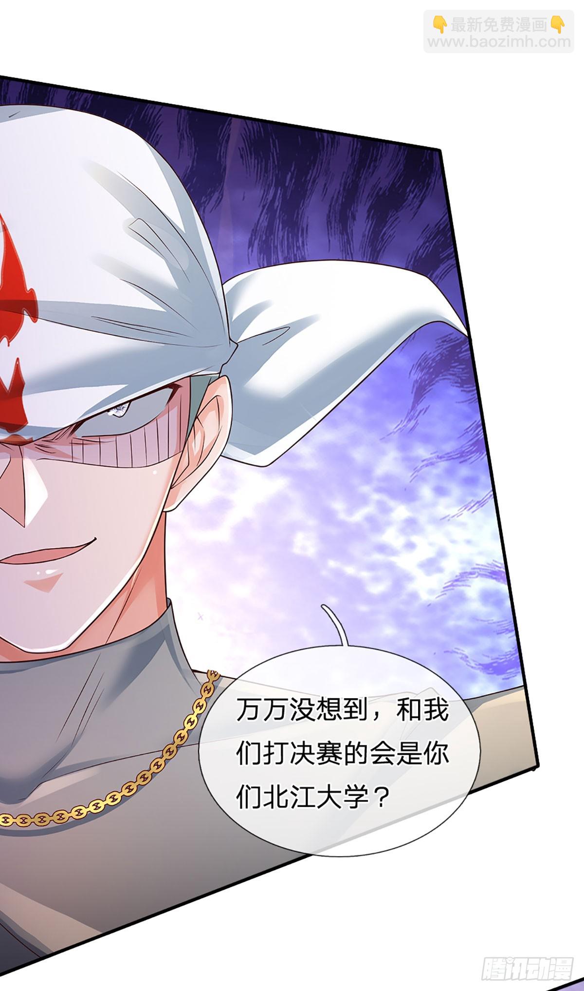 第210话 结局注定，喜获冠军-第213话