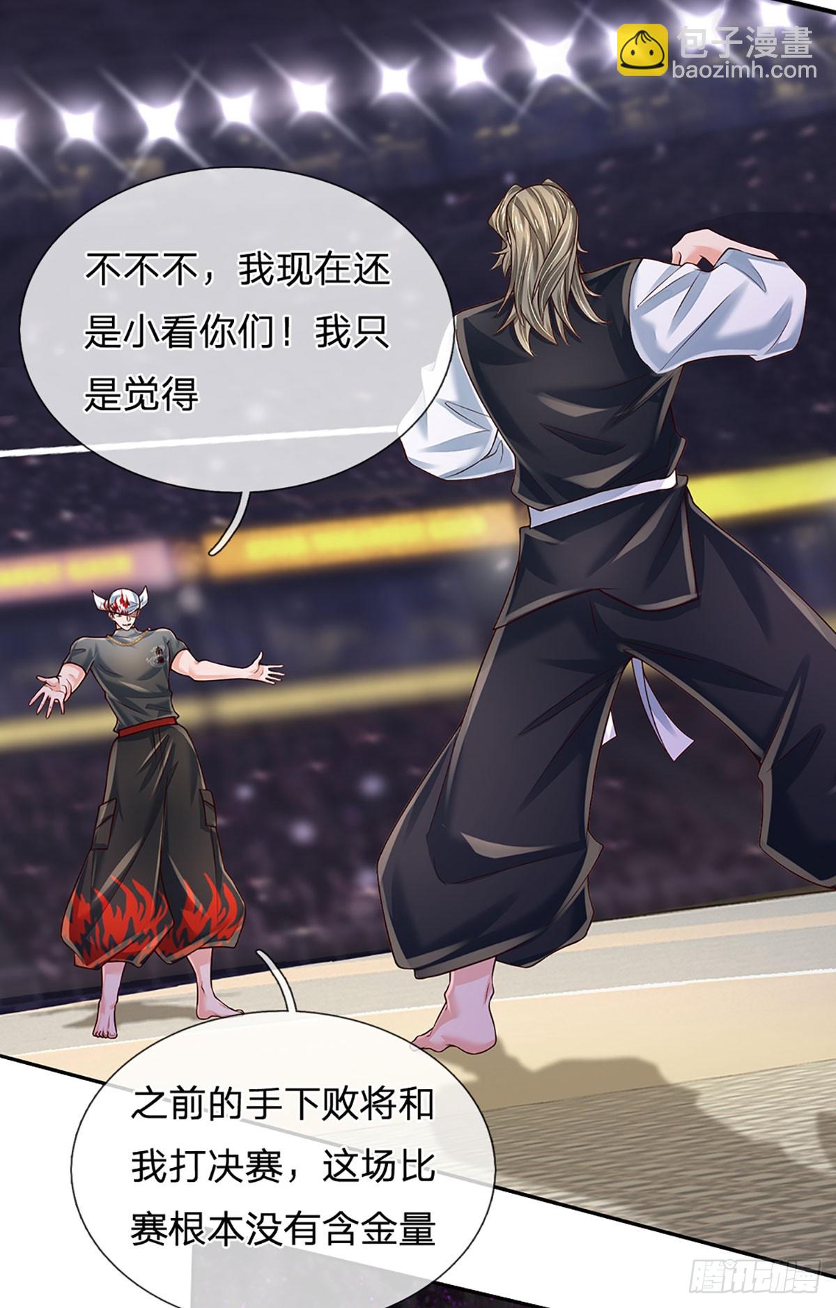 第210话 结局注定，喜获冠军-第213话