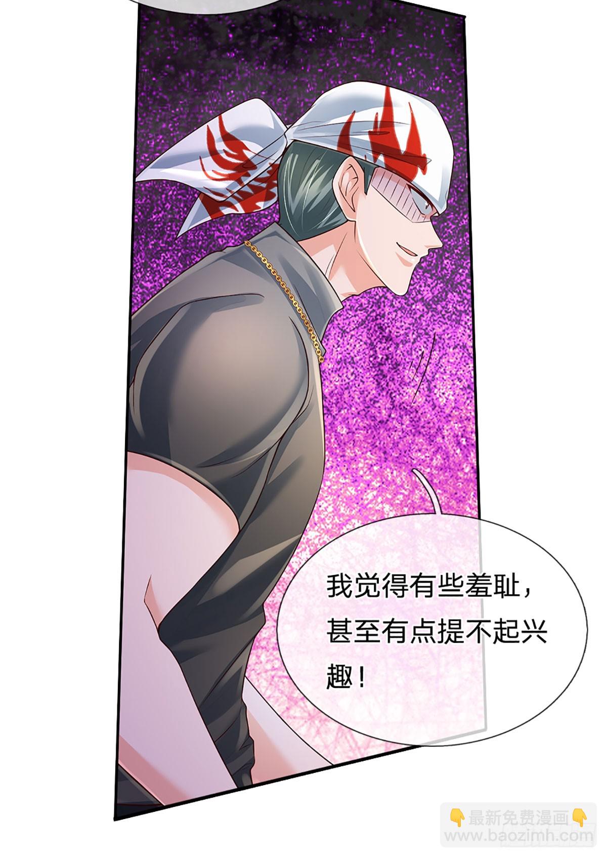 第210话 结局注定，喜获冠军-第213话