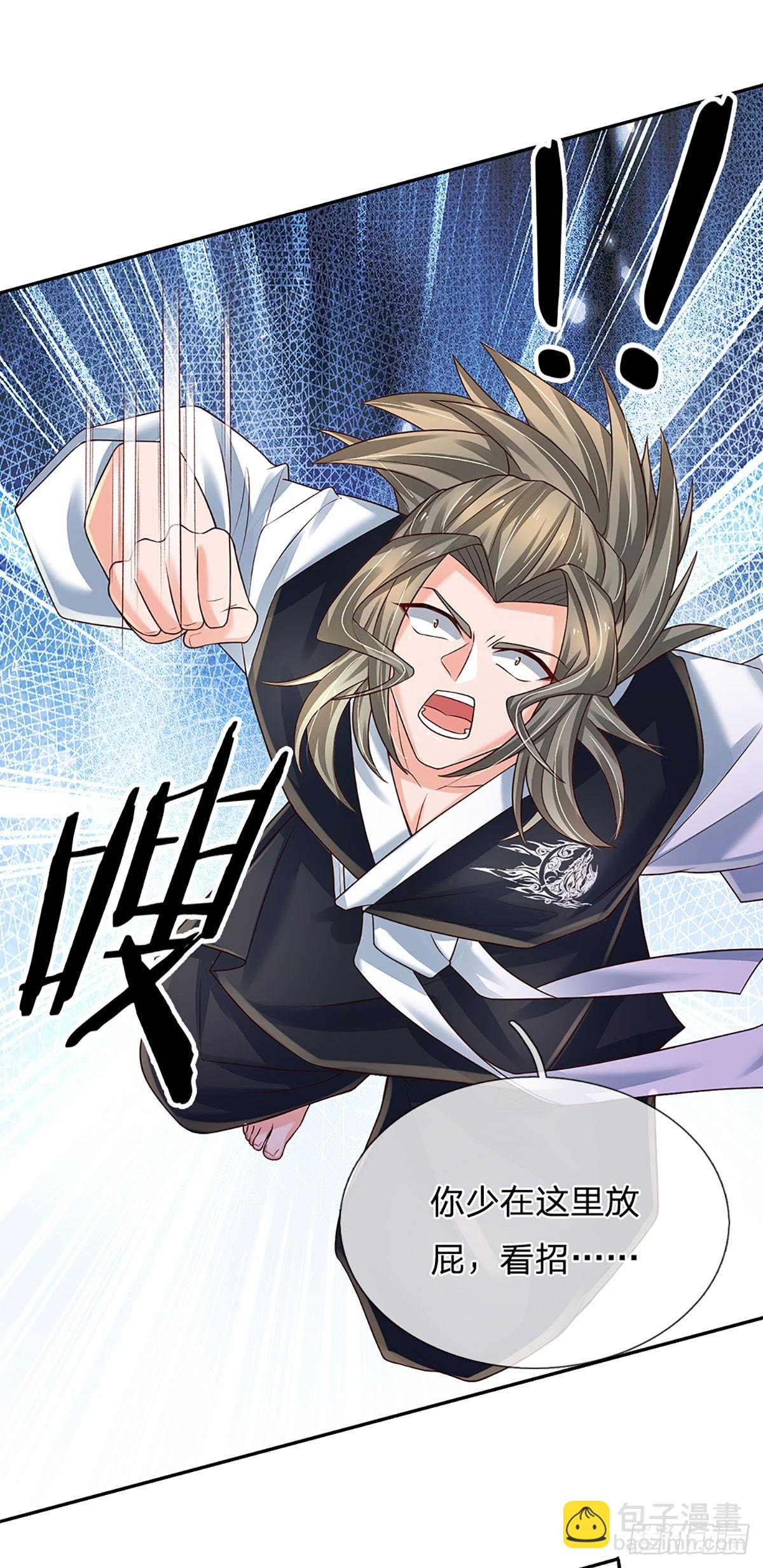 第210话 结局注定，喜获冠军-第213话