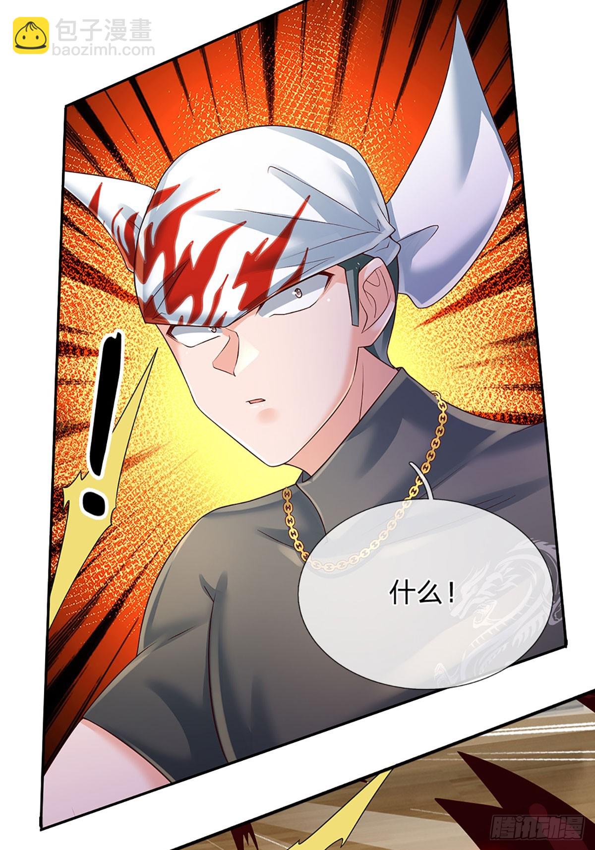 第210话 结局注定，喜获冠军-第213话