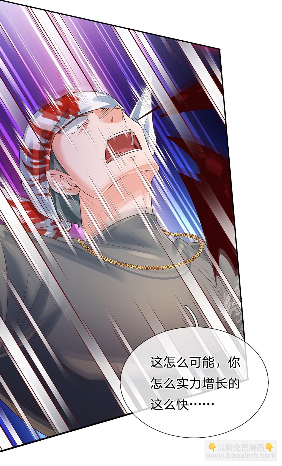 第210话 结局注定，喜获冠军-第213话