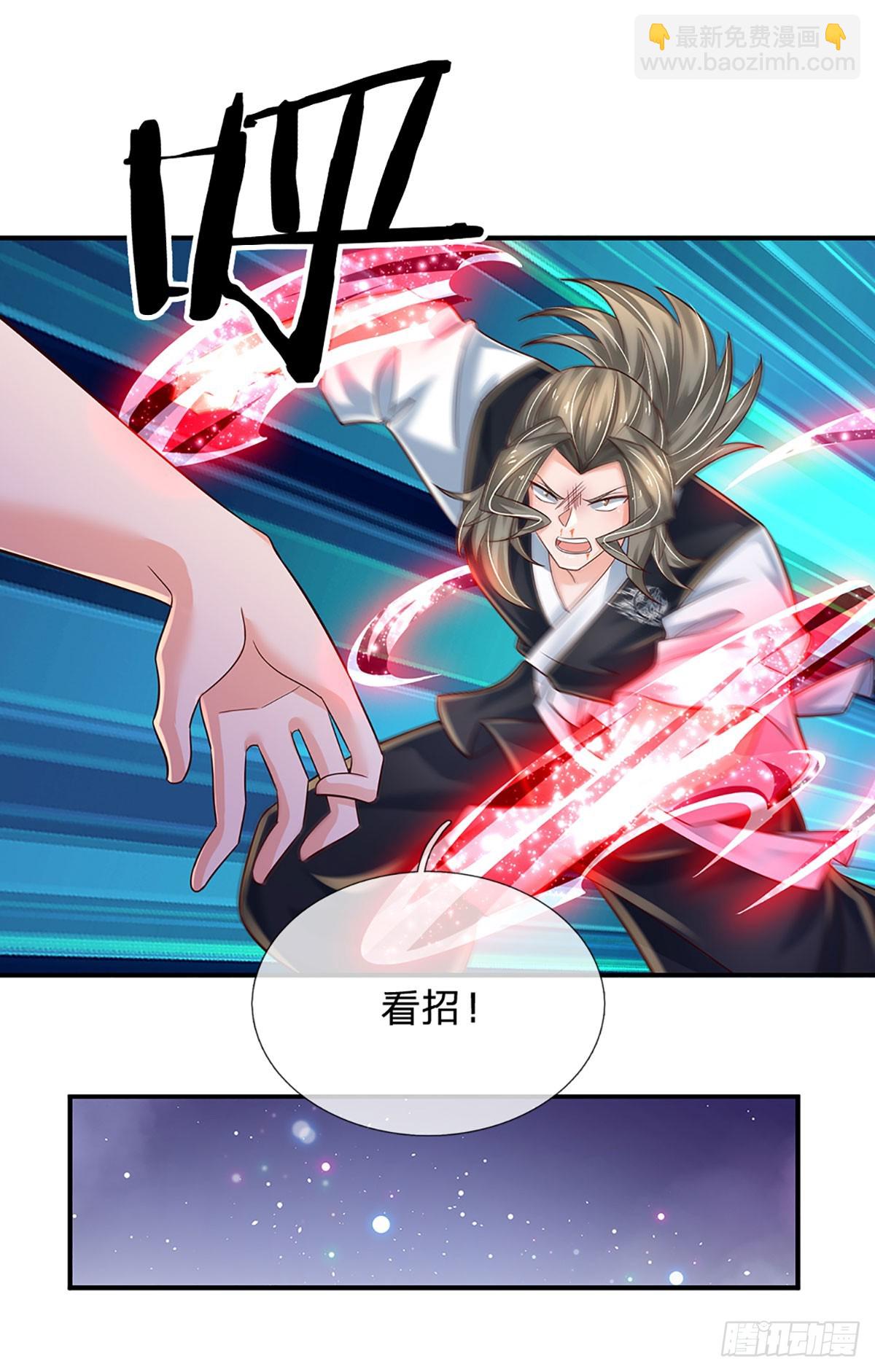第210话 结局注定，喜获冠军-第213话