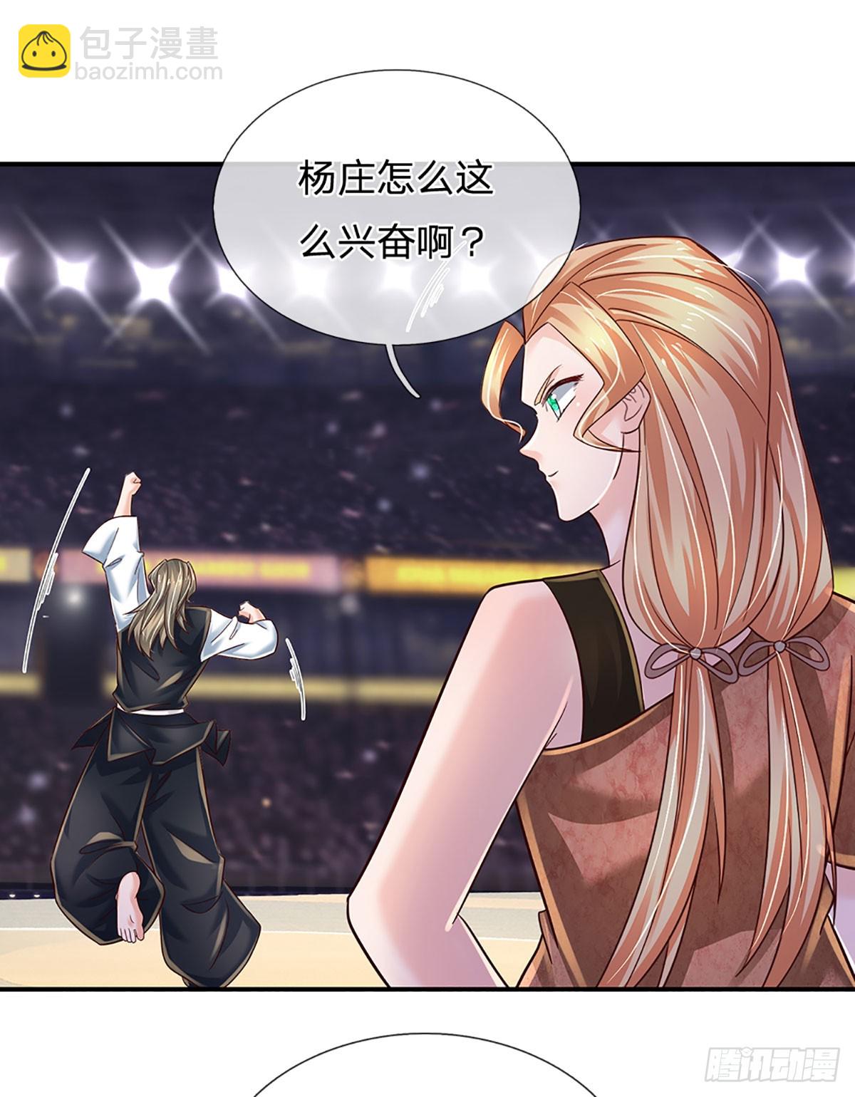 第210话 结局注定，喜获冠军-第213话