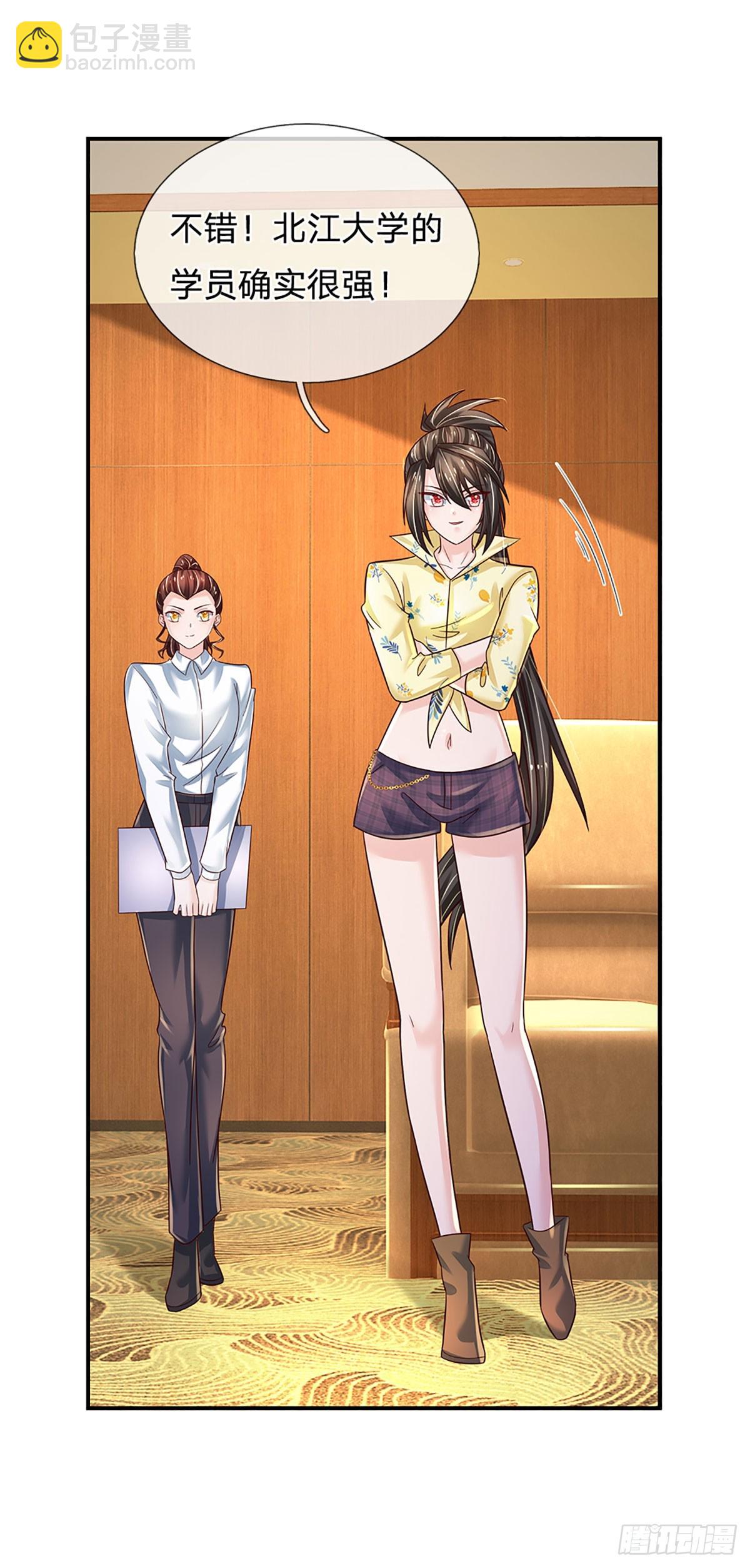 第210话 结局注定，喜获冠军-第213话
