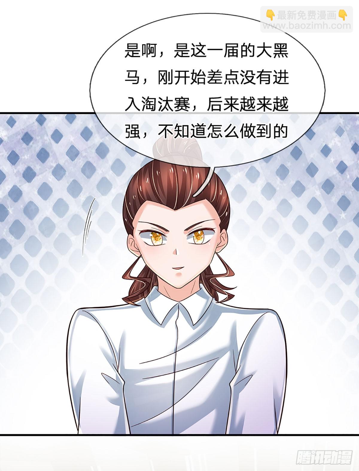 第210话 结局注定，喜获冠军-第213话