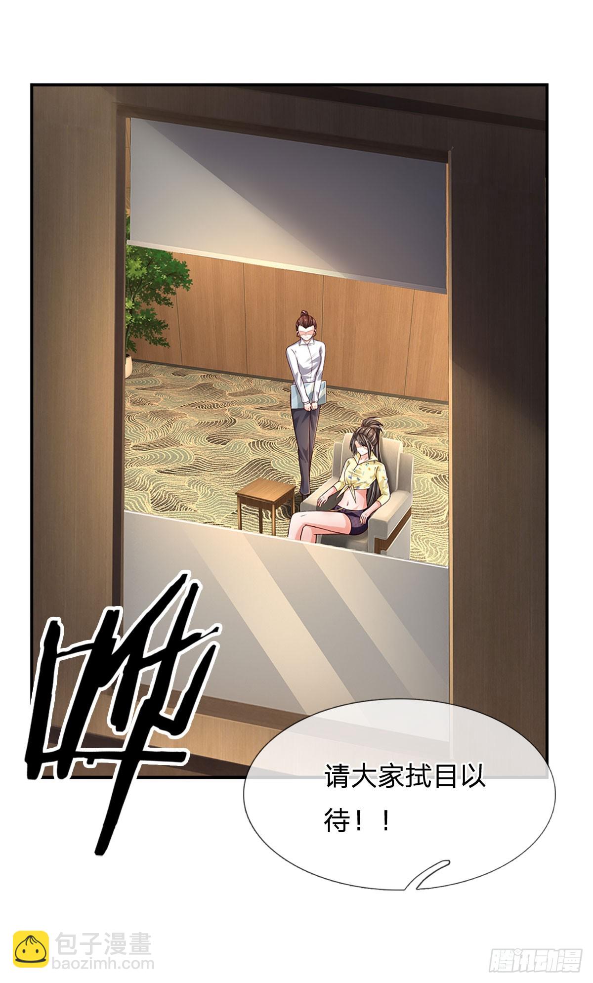 第210话 结局注定，喜获冠军-第213话