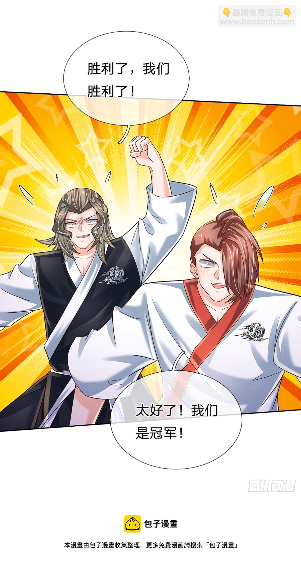第210话 结局注定，喜获冠军-第213话