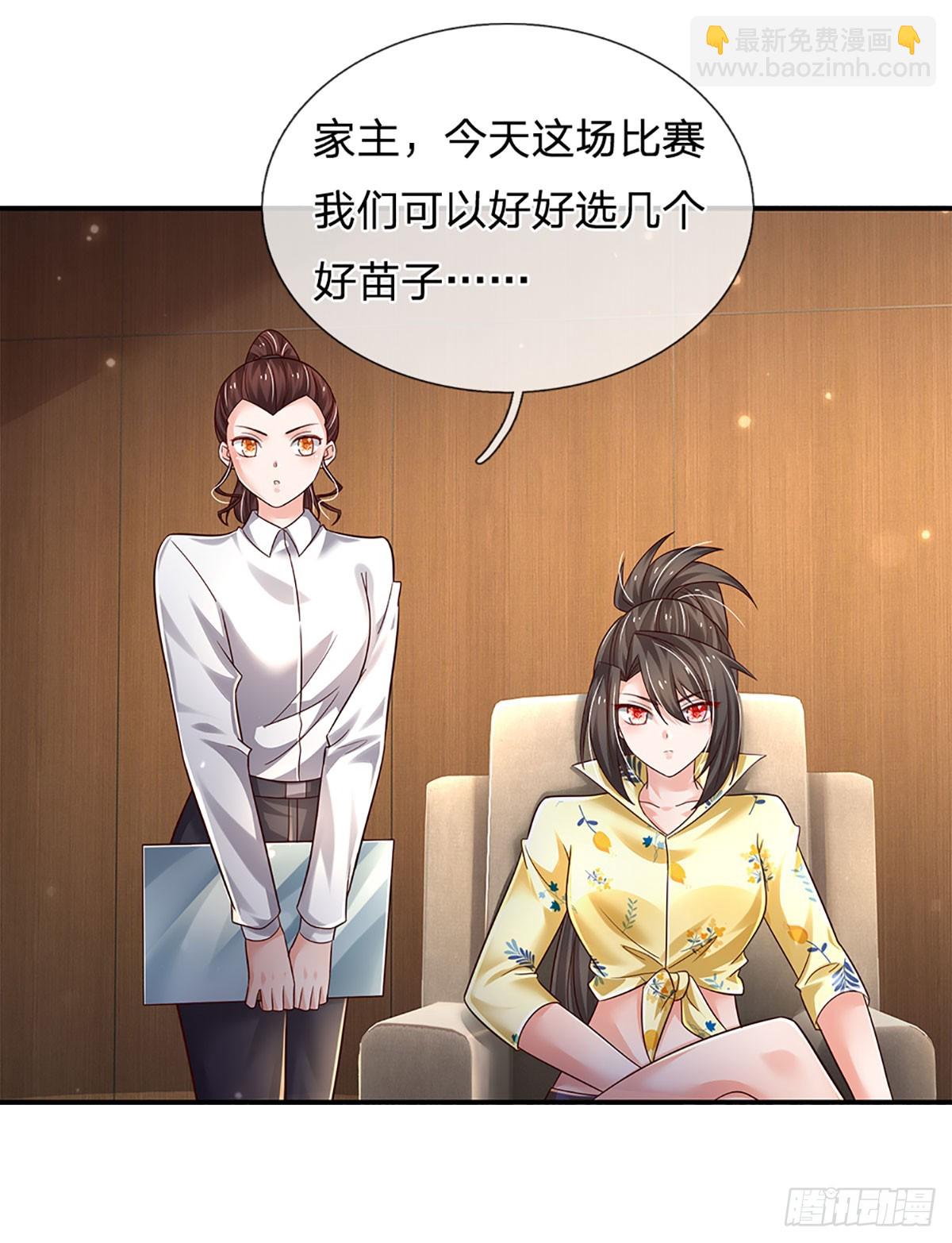 第210话 结局注定，喜获冠军-第213话
