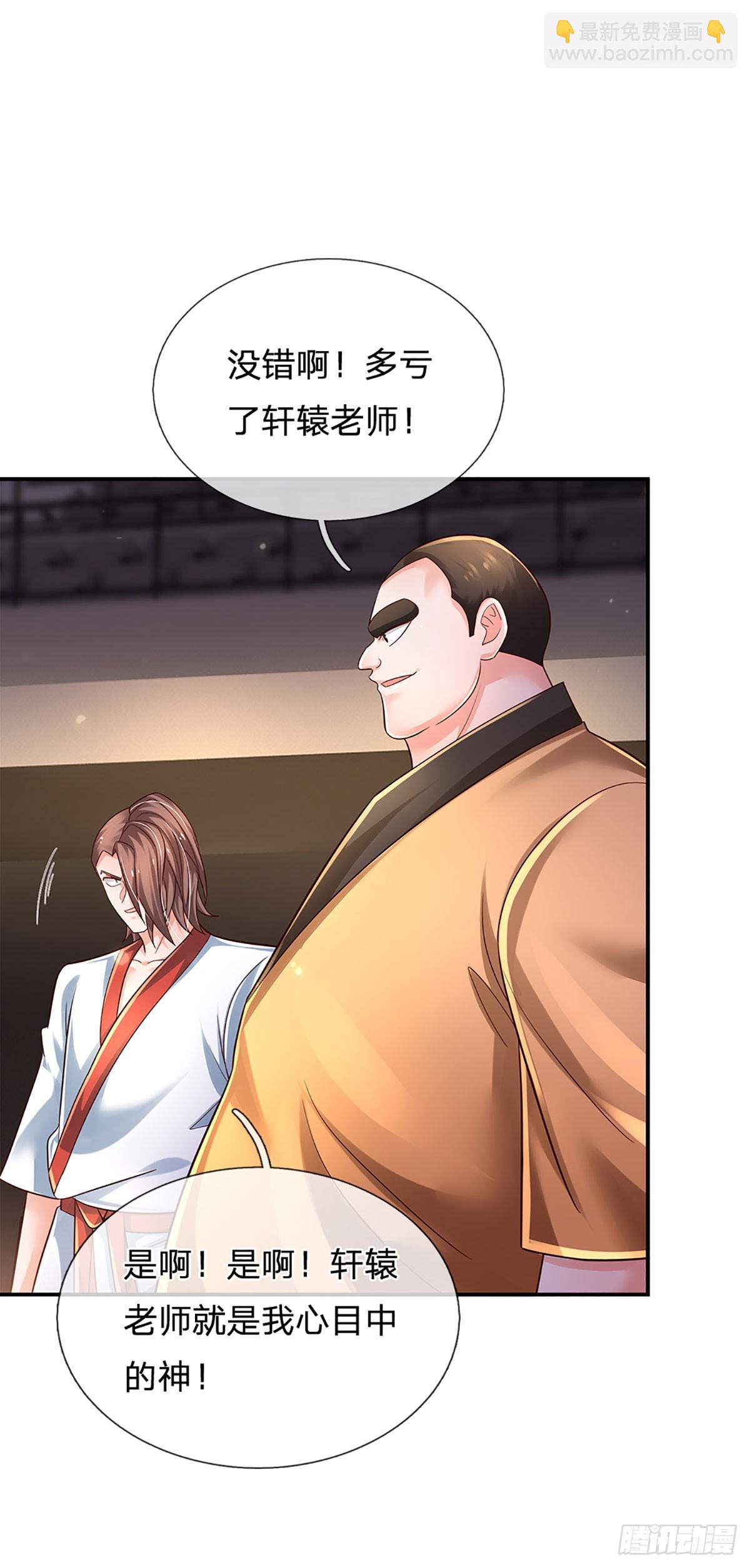 第210话 结局注定，喜获冠军-第213话