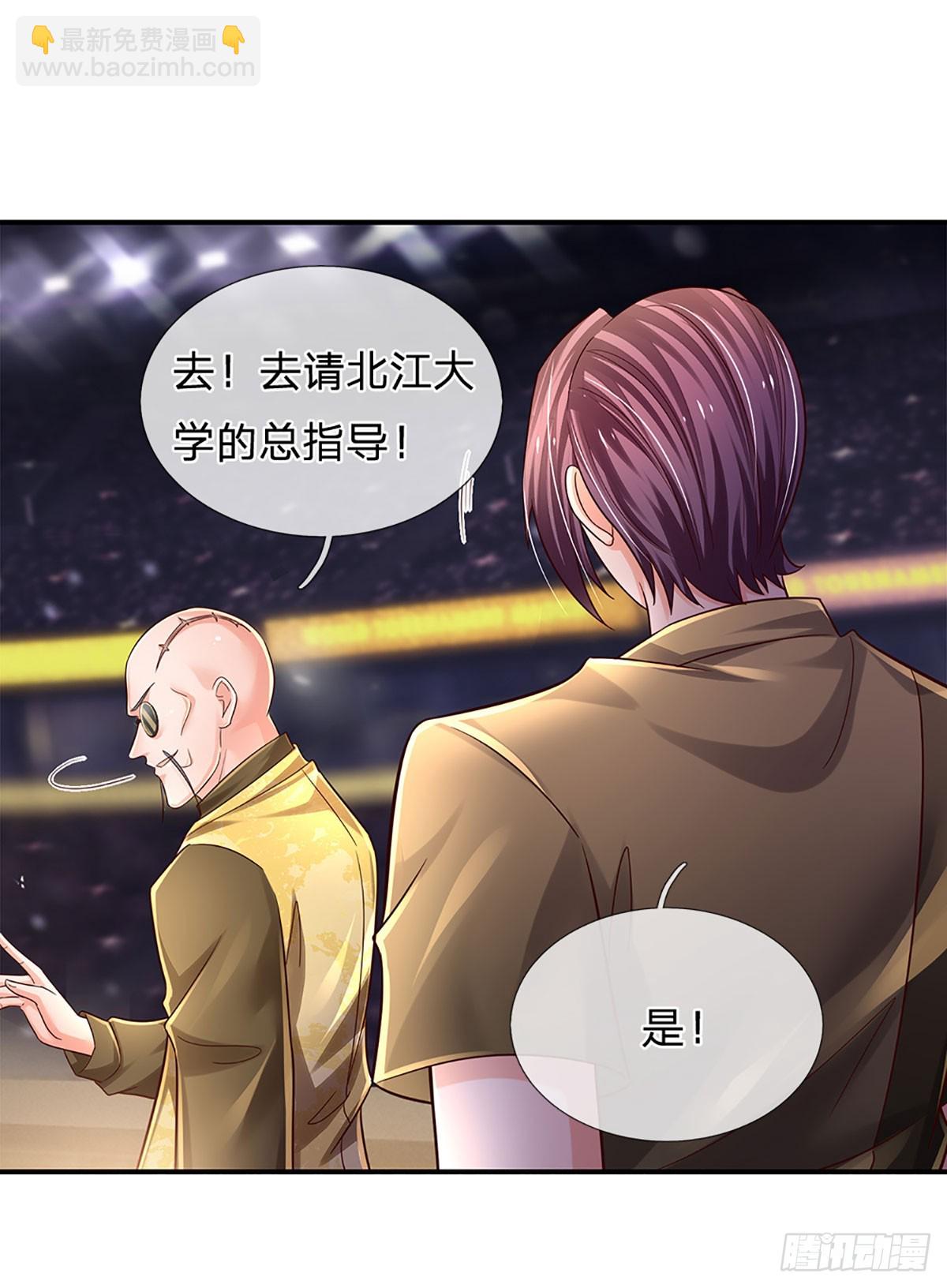 第212话 一言不合就干架-第215话