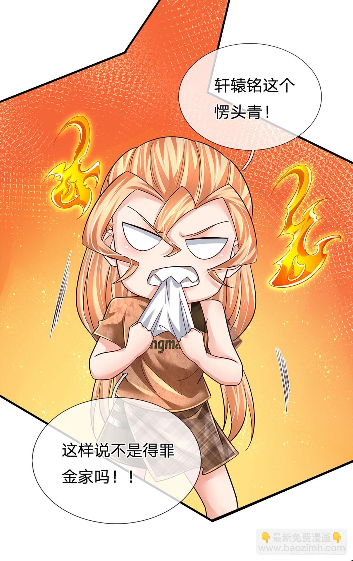 第212话 一言不合就干架-第215话