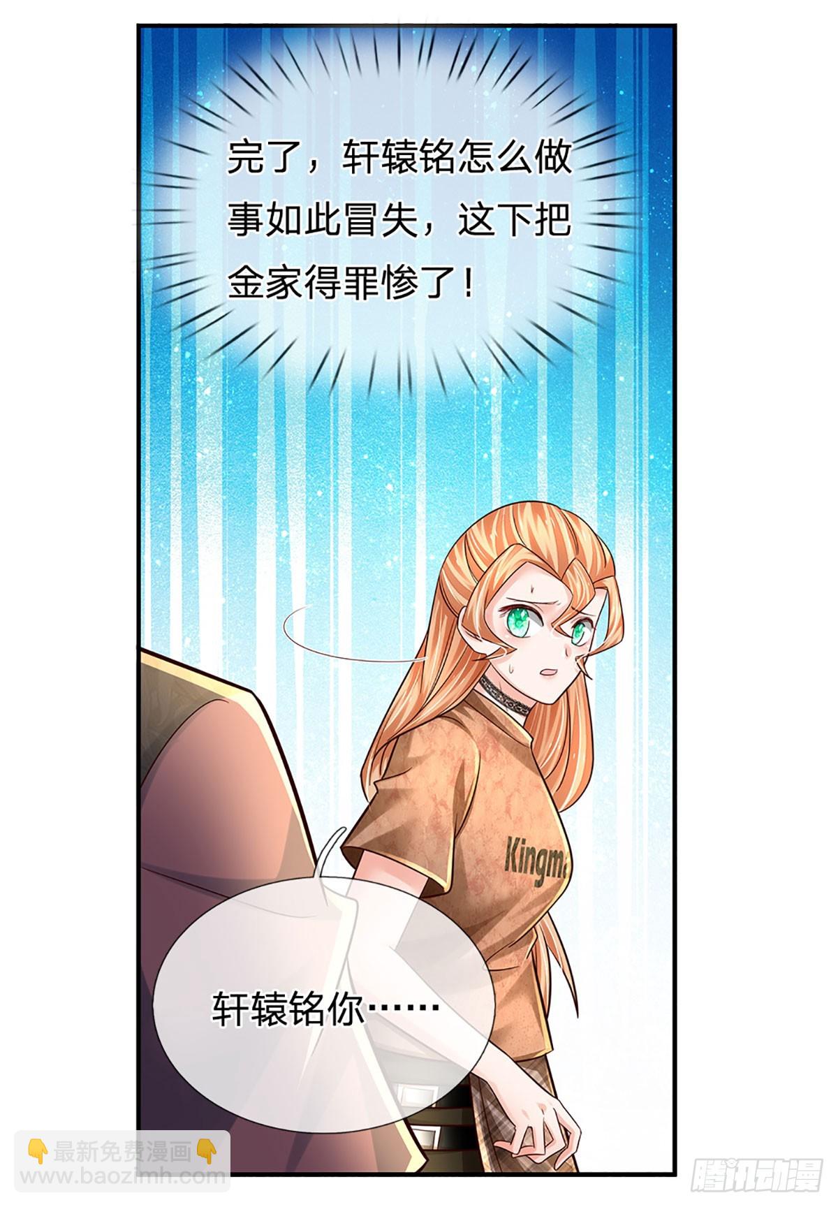 第212话 一言不合就干架-第215话